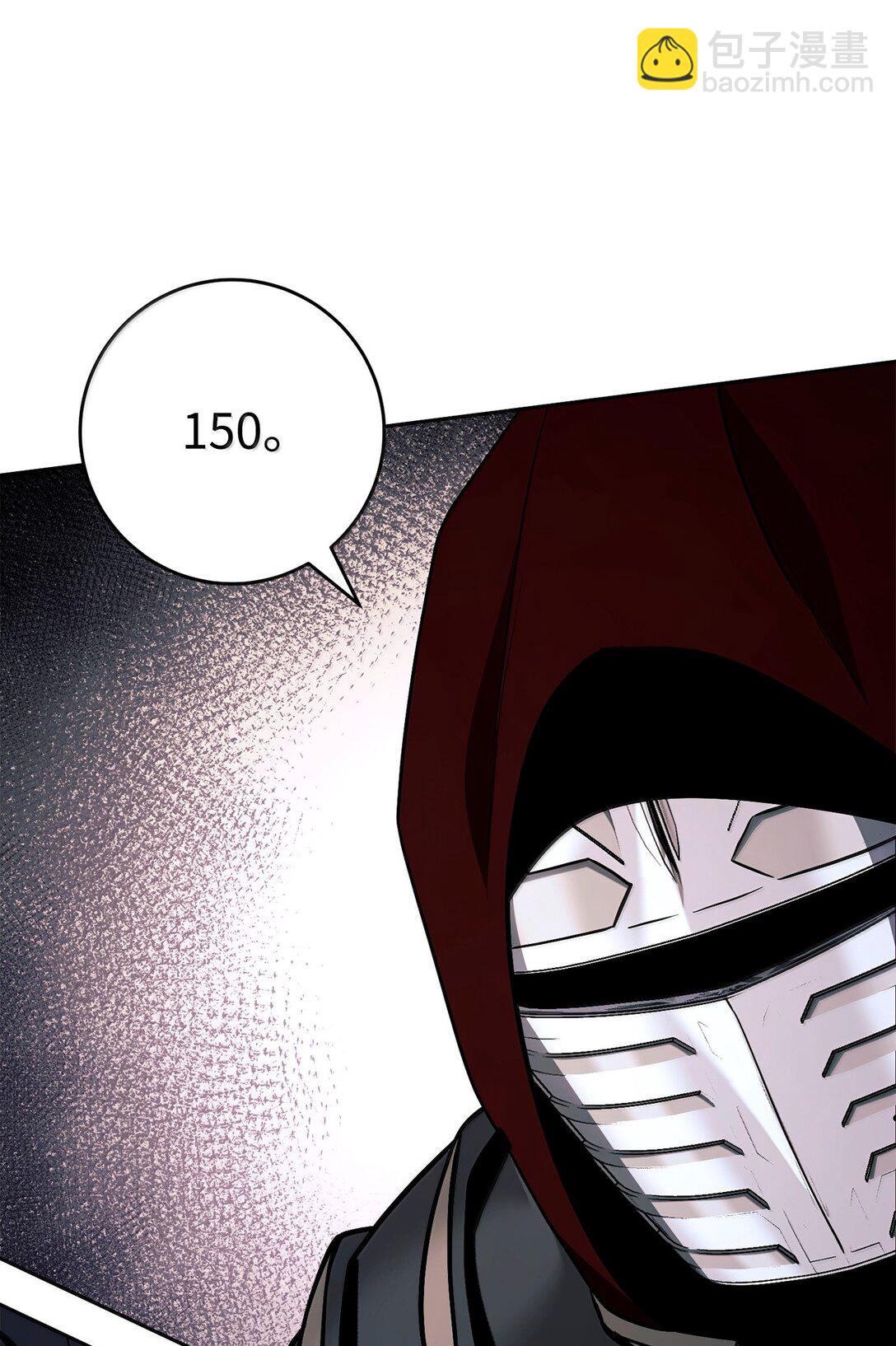 從1級開始的異世界騎士 - 311 惡意擡價(2/3) - 2