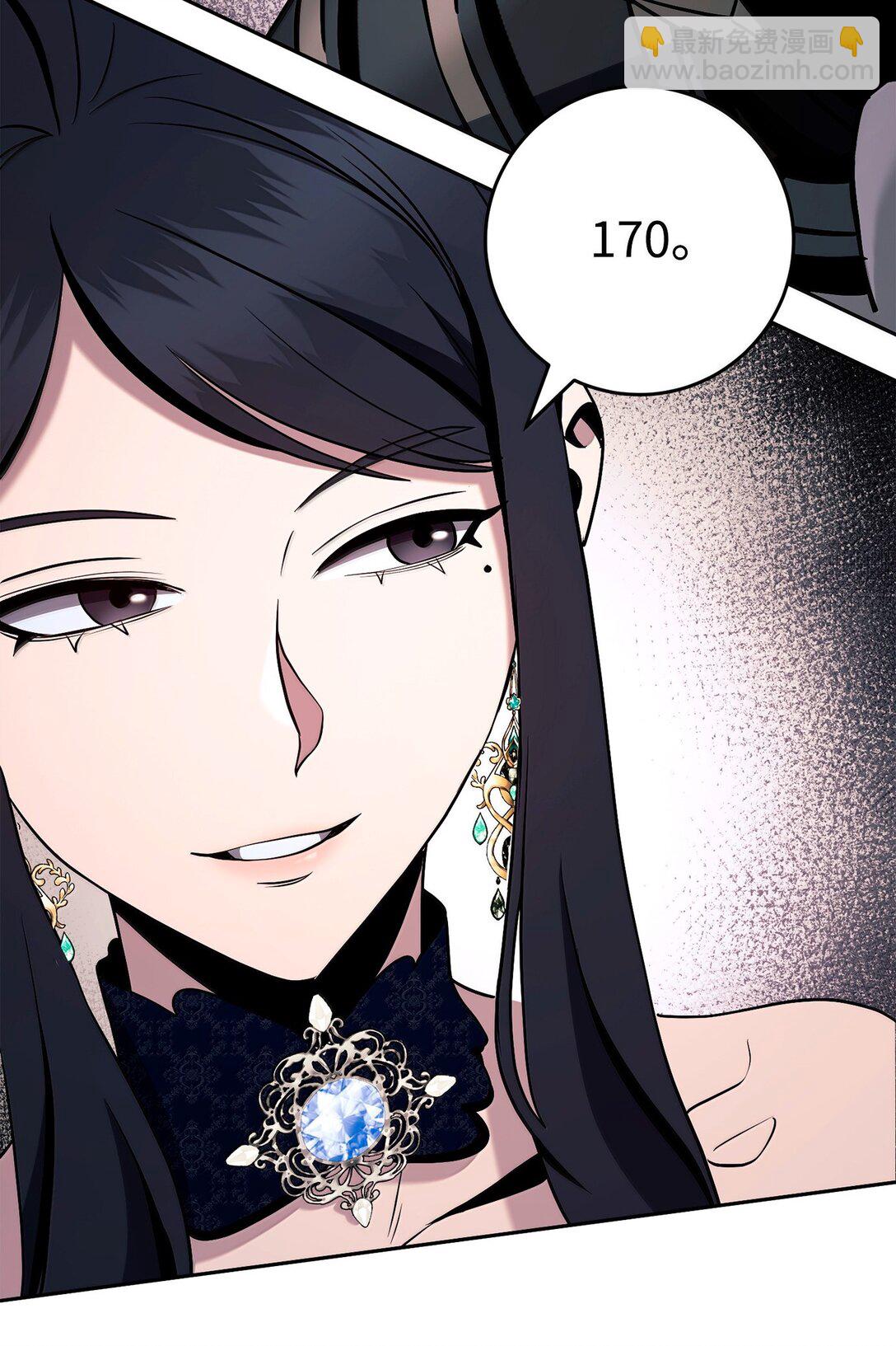 從1級開始的異世界騎士 - 311 惡意擡價(2/3) - 3