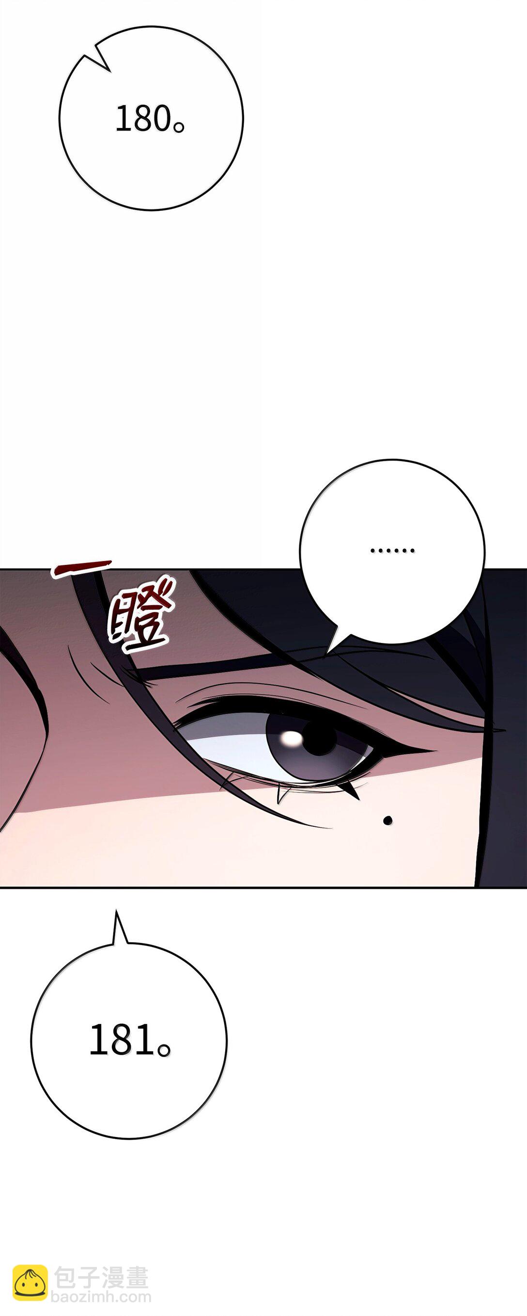 從1級開始的異世界騎士 - 311 惡意擡價(2/3) - 4