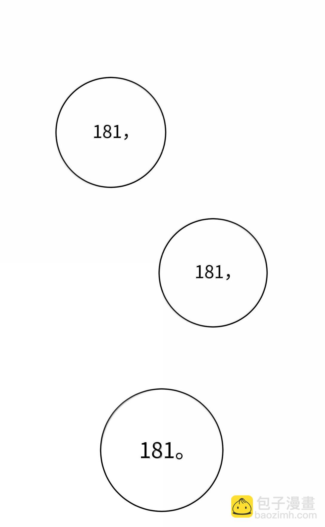 從1級開始的異世界騎士 - 311 惡意擡價(2/3) - 7