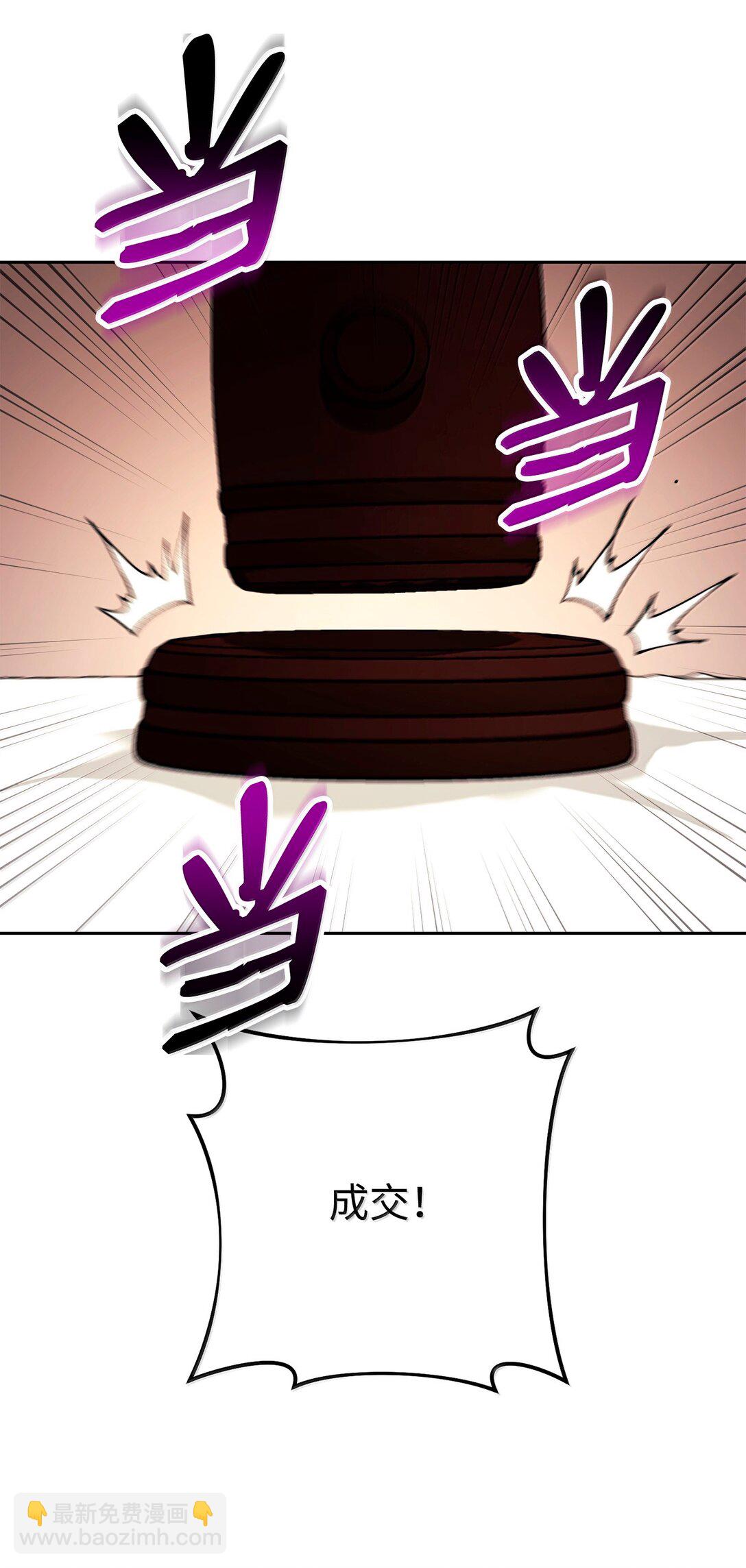 從1級開始的異世界騎士 - 311 惡意擡價(2/3) - 8