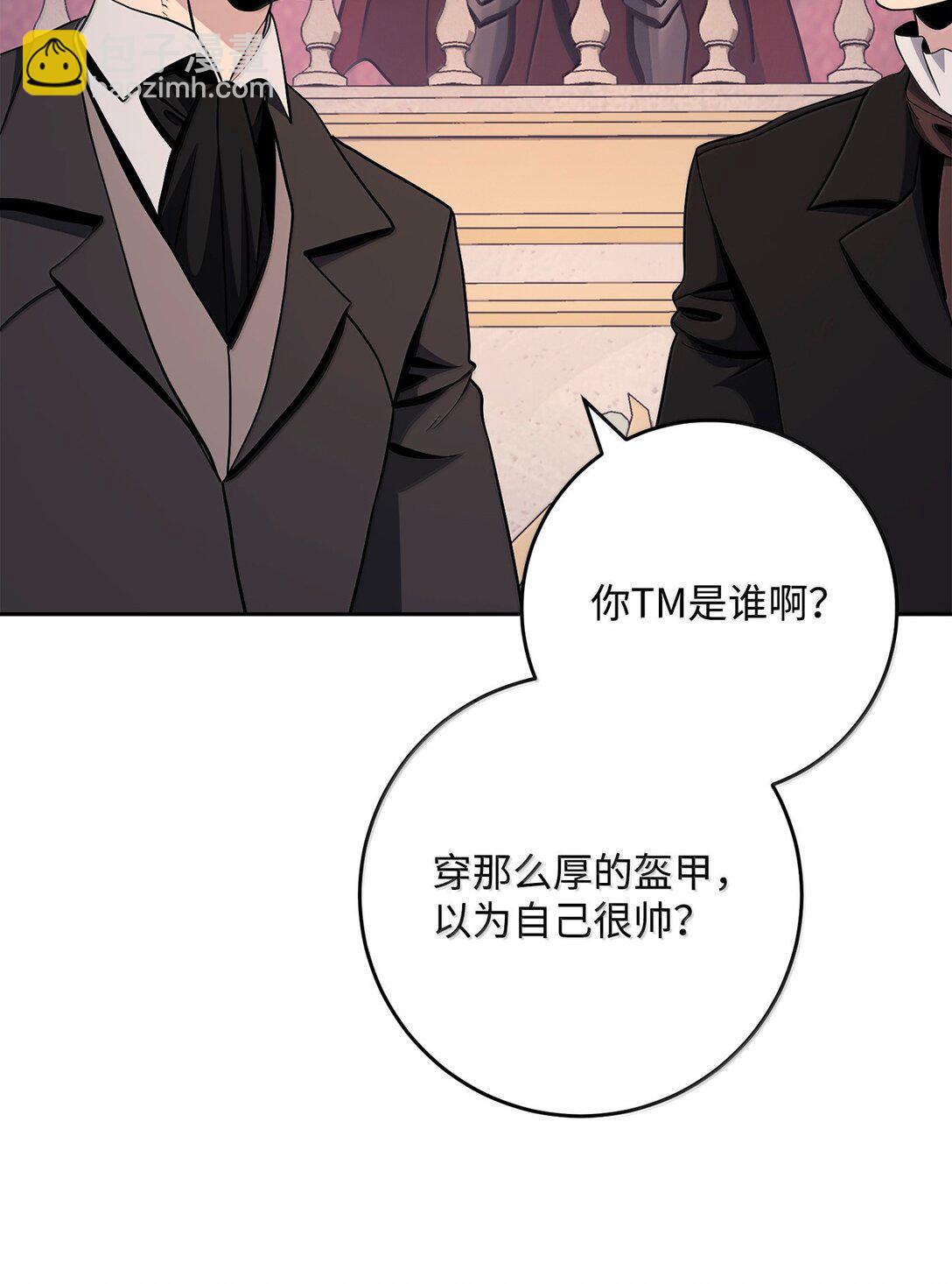 從1級開始的異世界騎士 - 311 惡意擡價(1/3) - 8