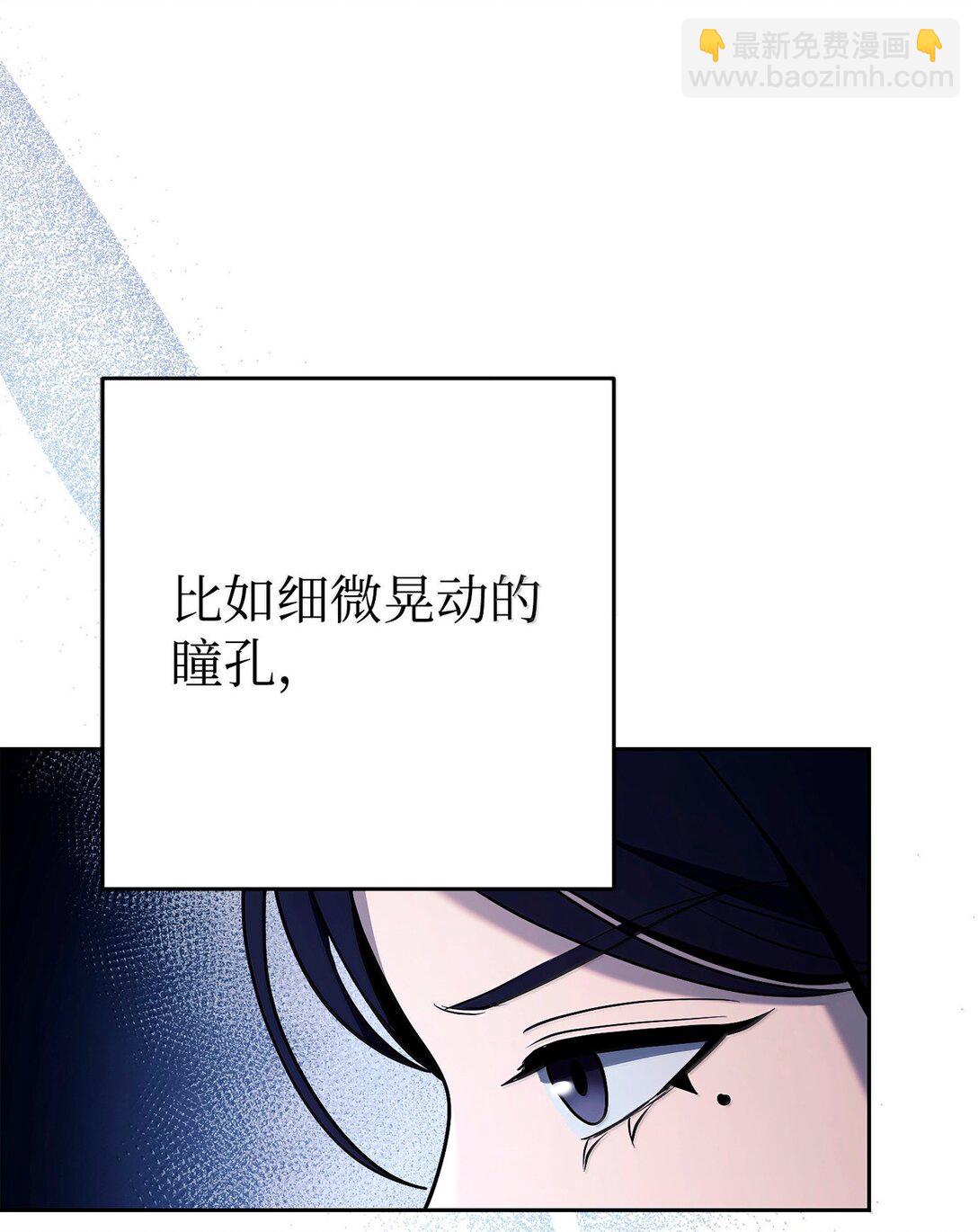 從1級開始的異世界騎士 - 311 惡意擡價(2/3) - 3