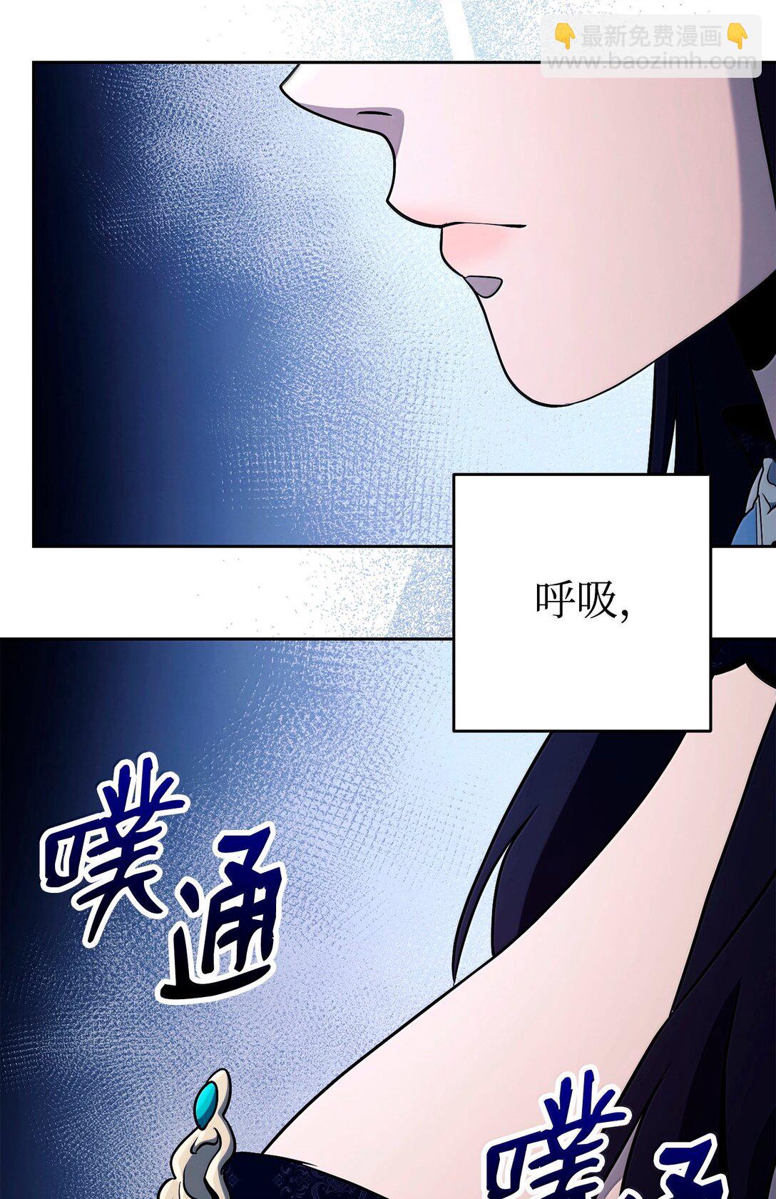 從1級開始的異世界騎士 - 311 惡意擡價(2/3) - 4