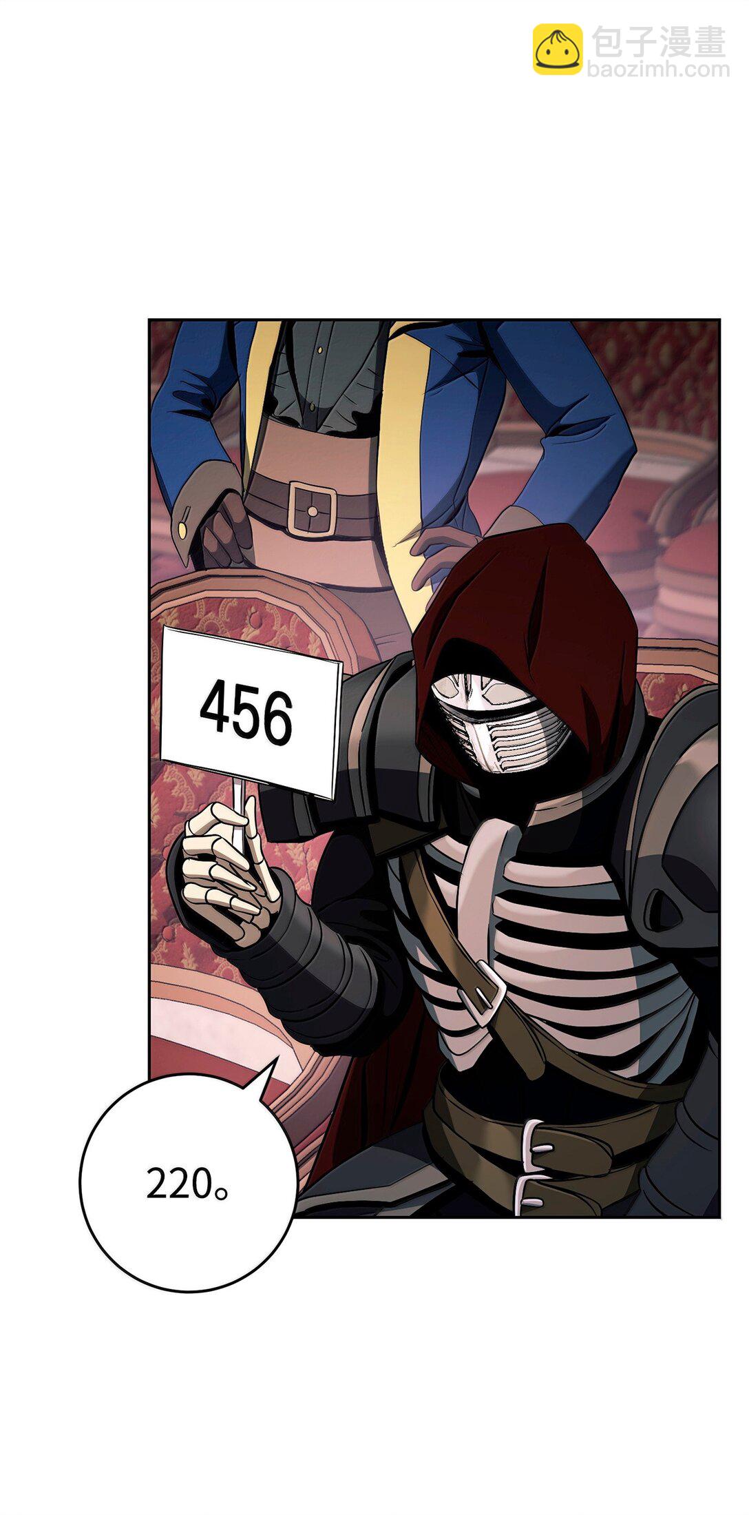 從1級開始的異世界騎士 - 311 惡意擡價(2/3) - 6