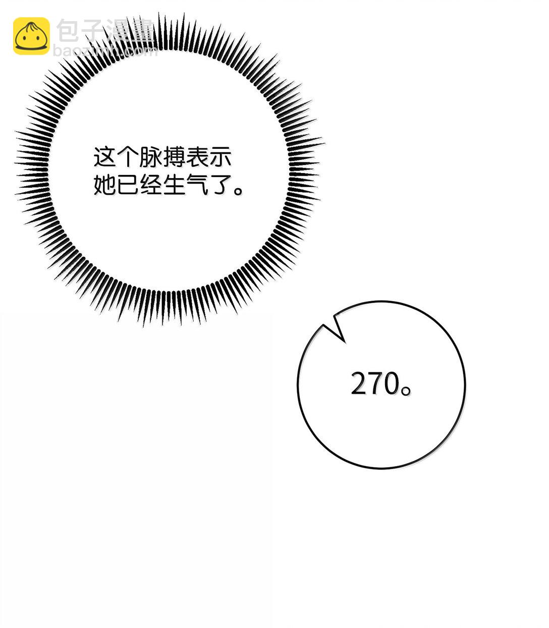 從1級開始的異世界騎士 - 311 惡意擡價(2/3) - 8