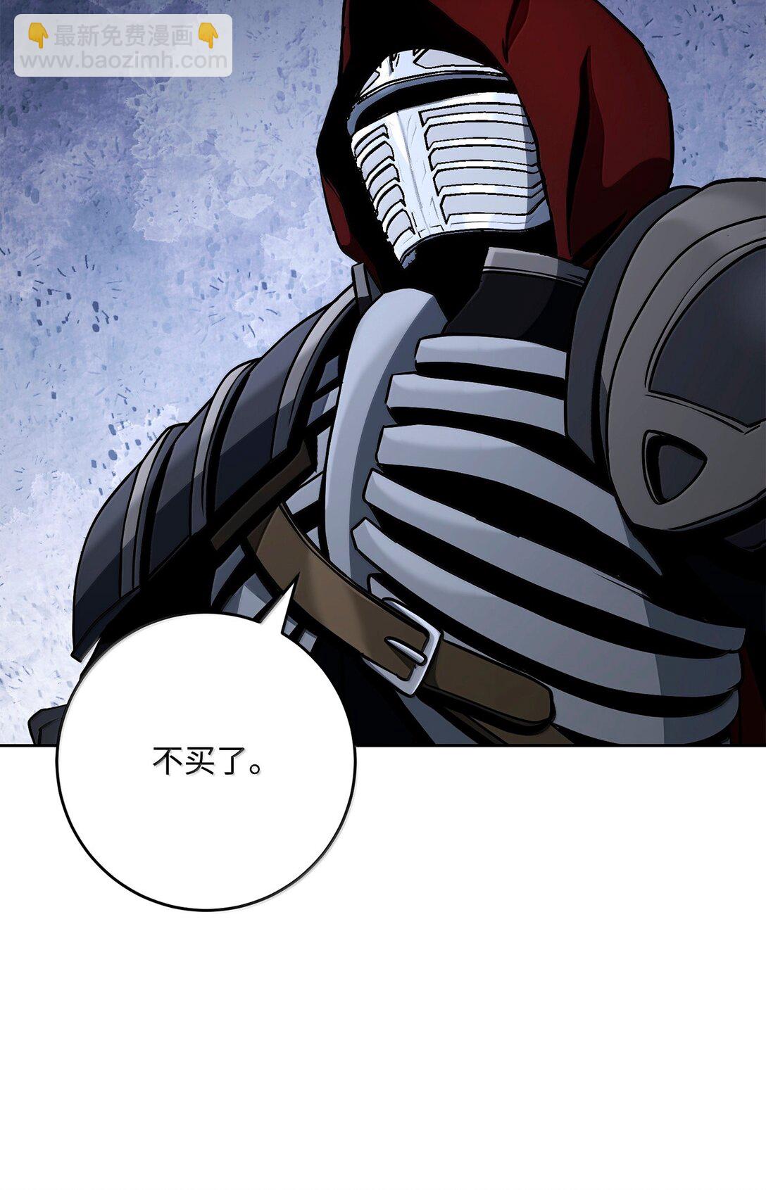 從1級開始的異世界騎士 - 311 惡意擡價(2/3) - 3