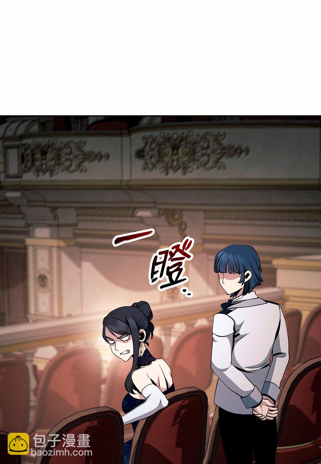 從1級開始的異世界騎士 - 311 惡意擡價(2/3) - 4