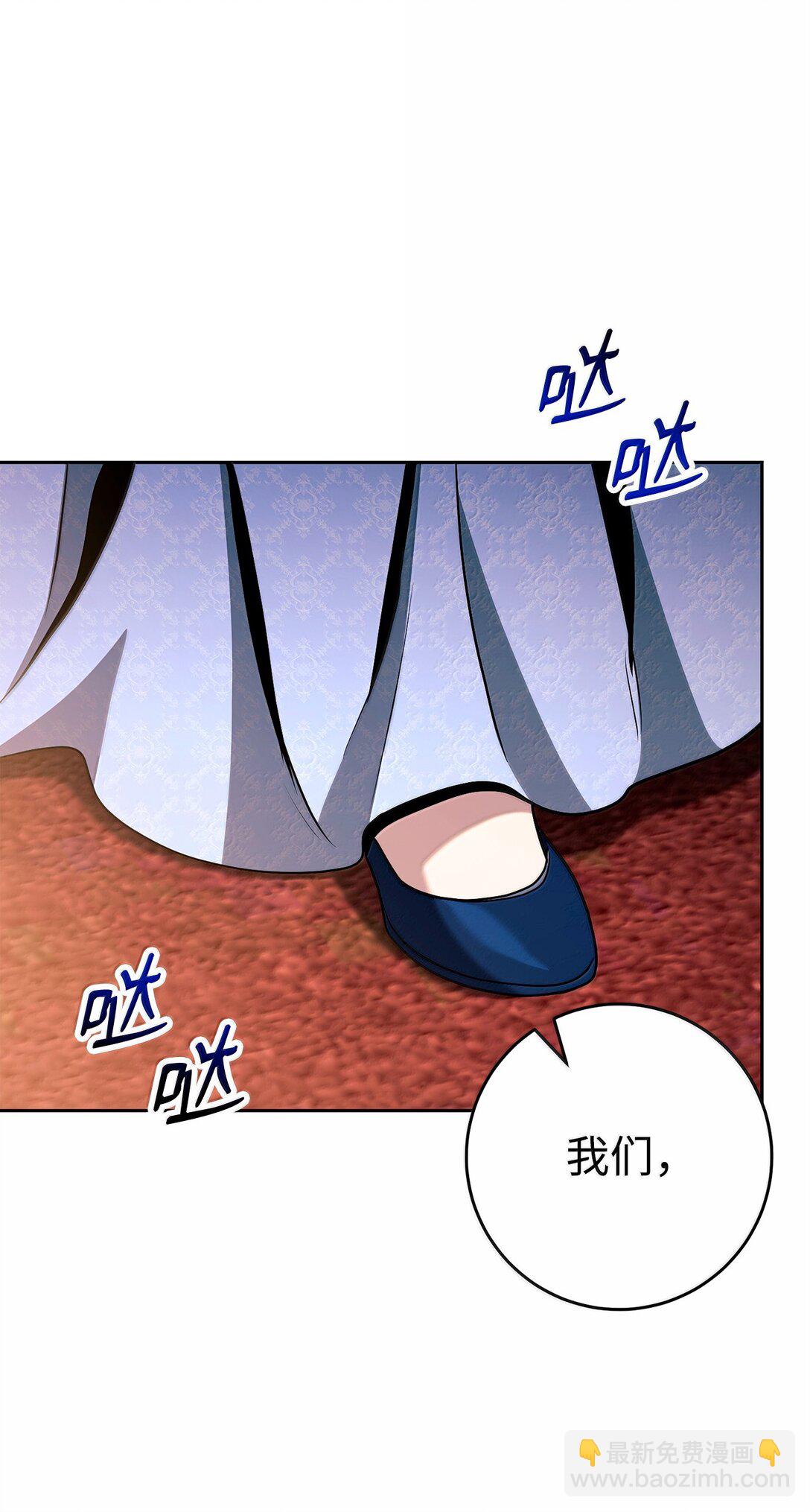 從1級開始的異世界騎士 - 311 惡意擡價(2/3) - 2