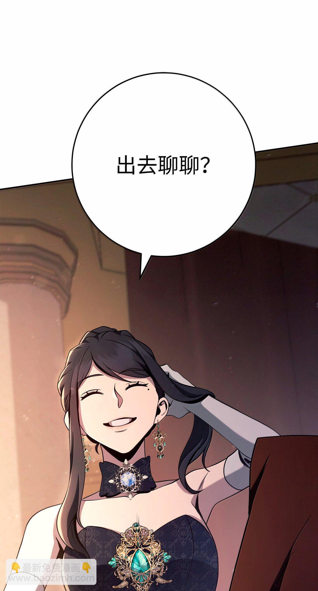 從1級開始的異世界騎士 - 311 惡意擡價(2/3) - 3