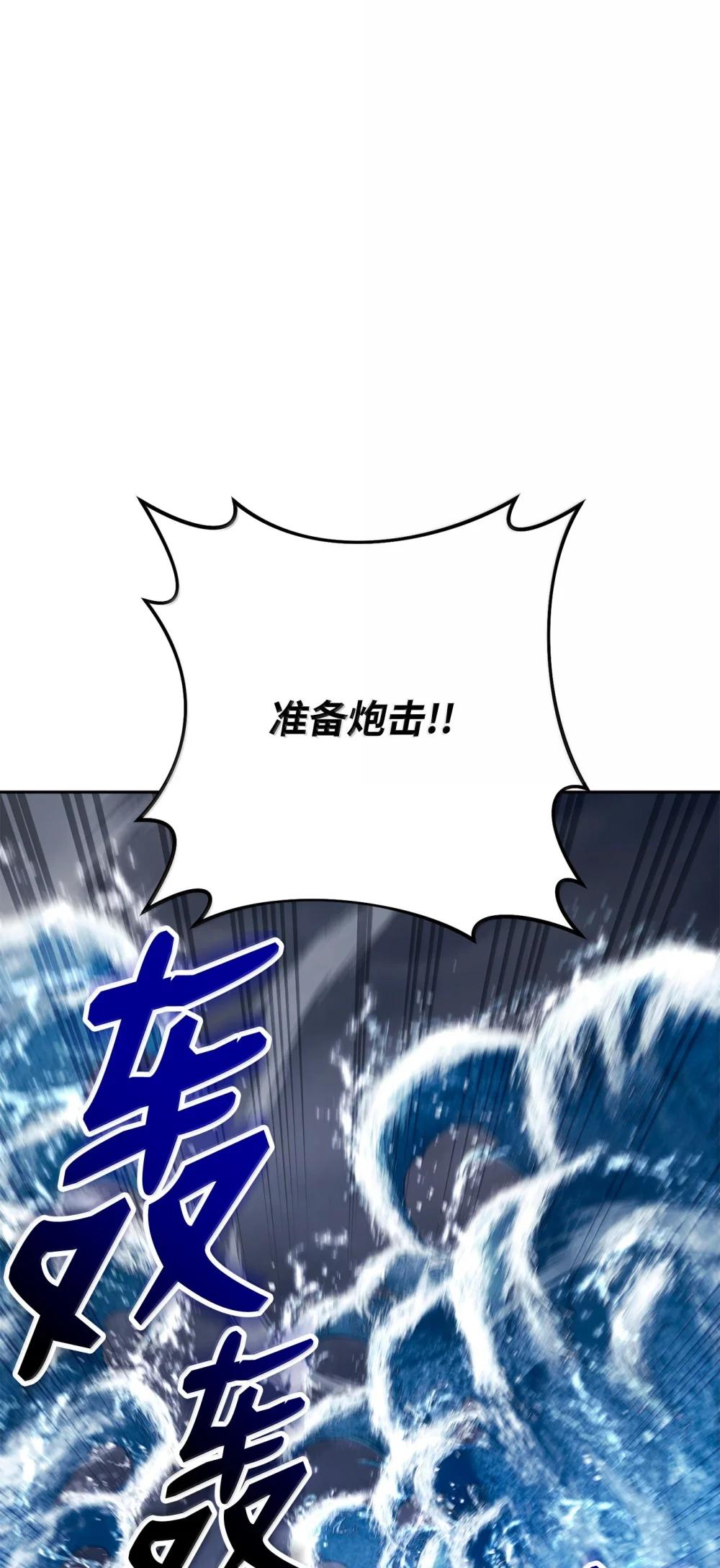 從1級開始的異世界騎士 - 313 靈魂的折磨(1/3) - 1