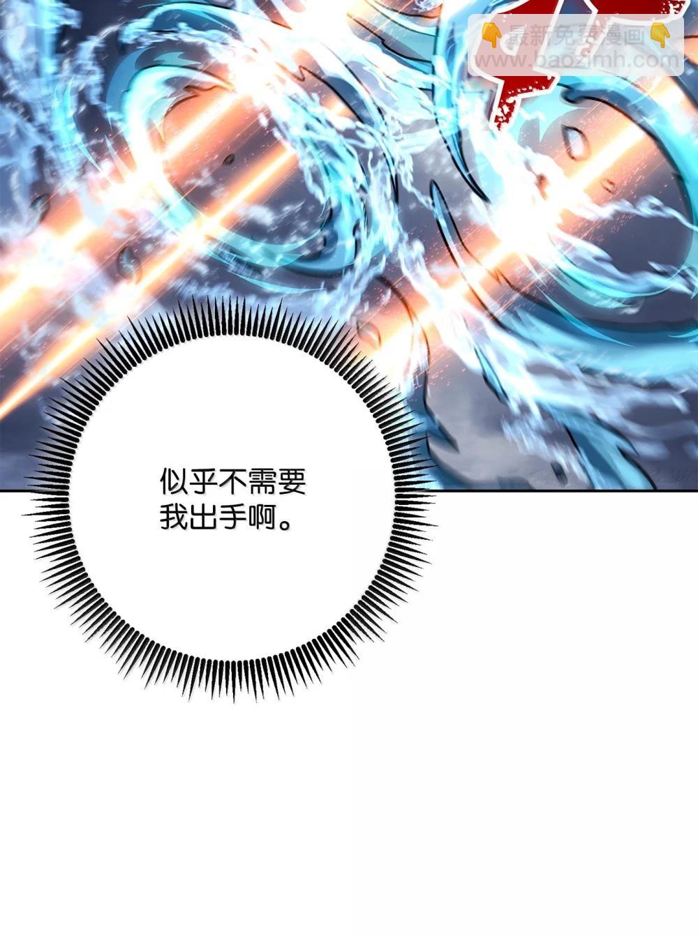 從1級開始的異世界騎士 - 313 靈魂的折磨(1/3) - 2