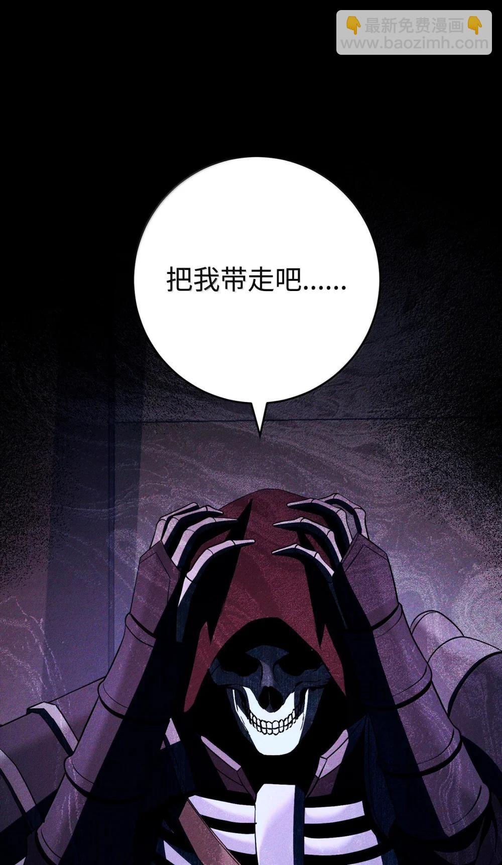 從1級開始的異世界騎士 - 313 靈魂的折磨(3/3) - 1