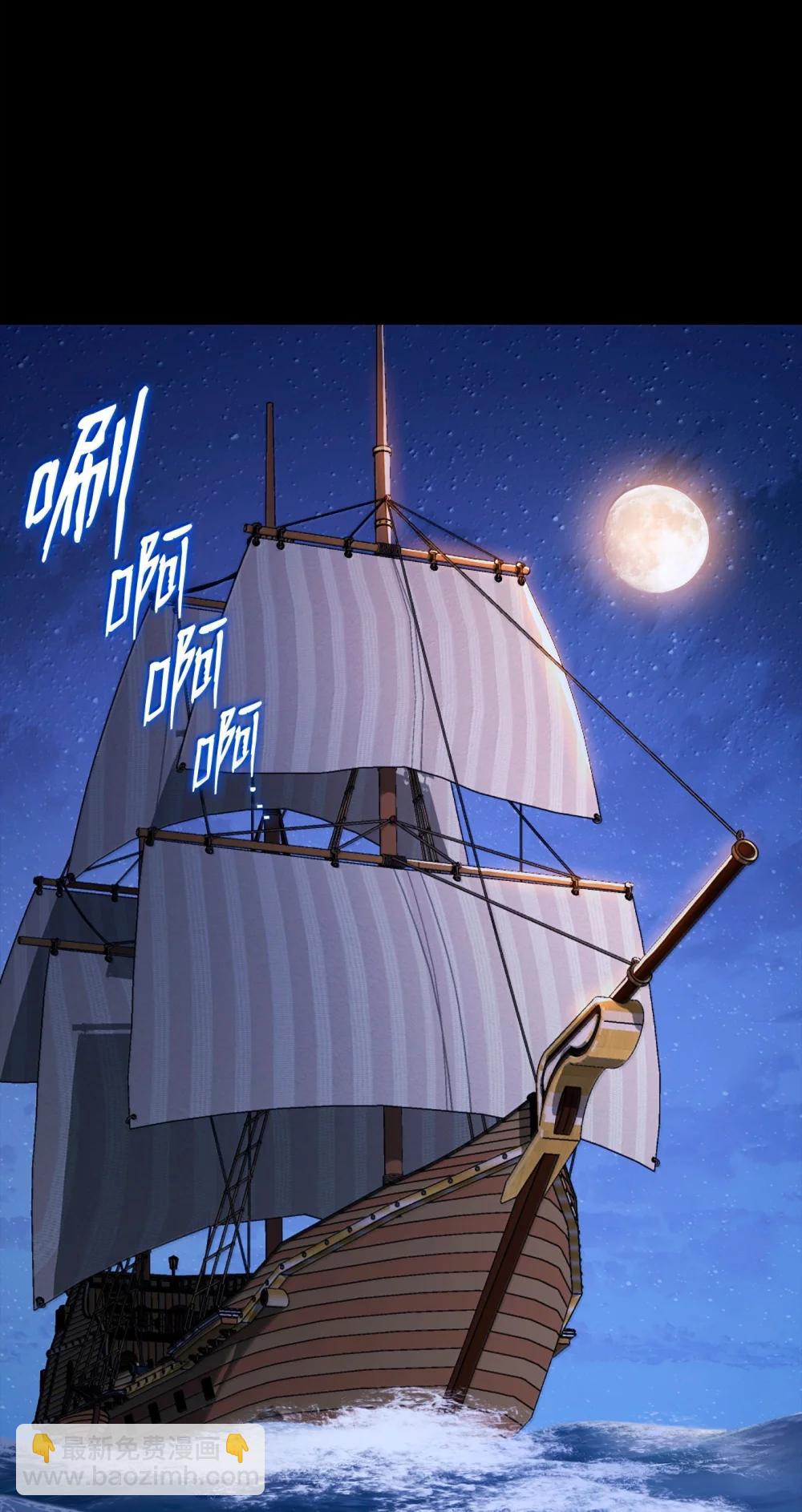 從1級開始的異世界騎士 - 313 靈魂的折磨(3/3) - 1