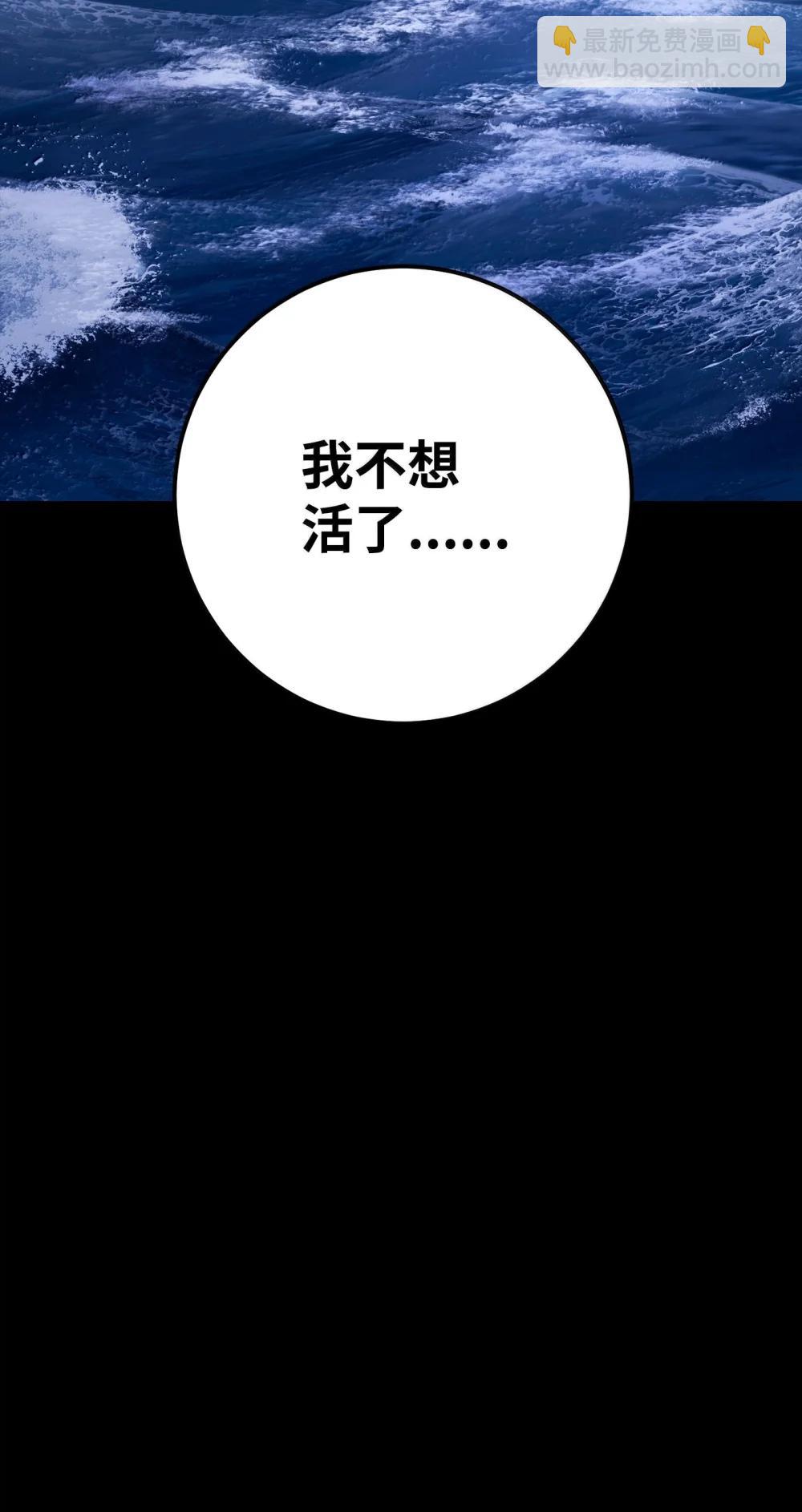 從1級開始的異世界騎士 - 313 靈魂的折磨(3/3) - 2