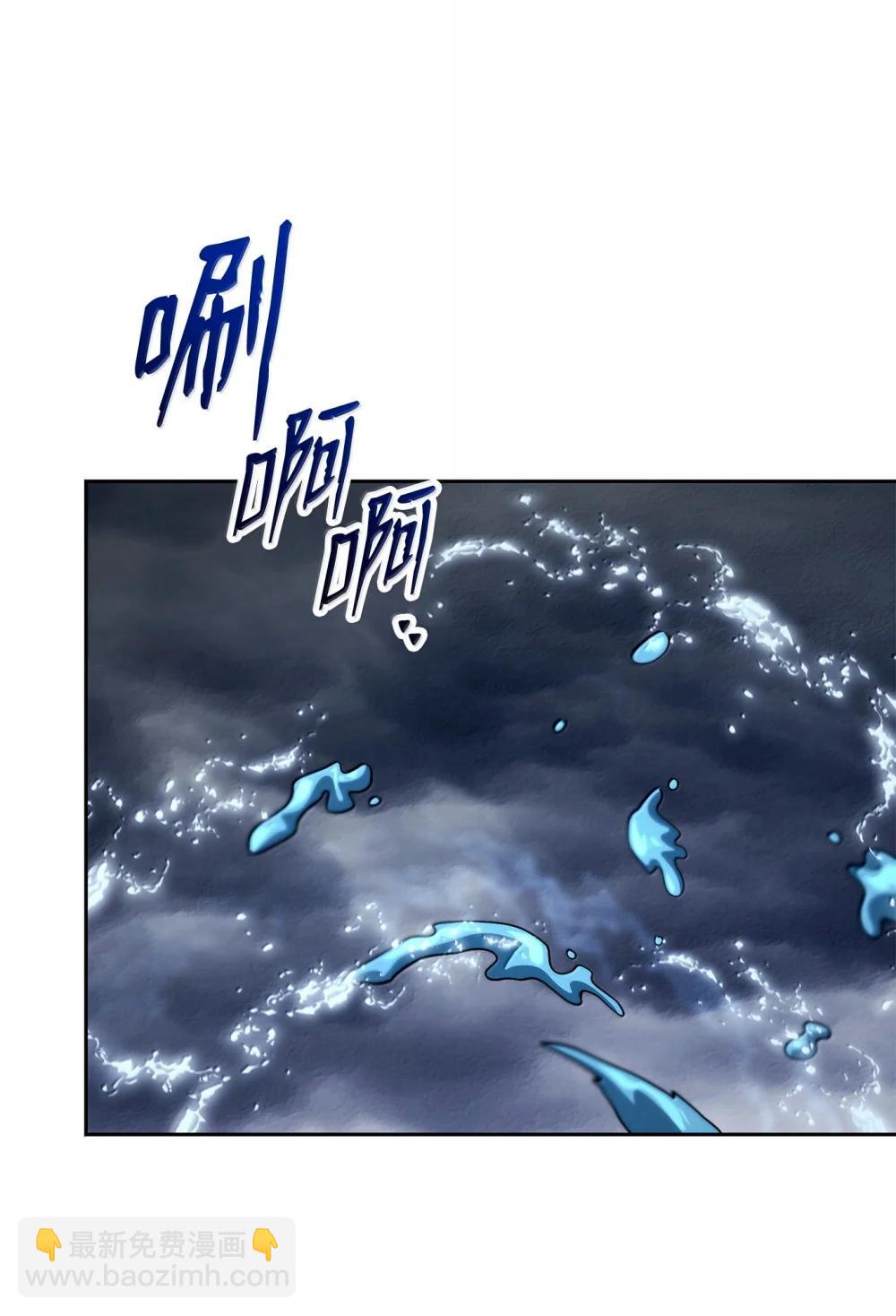 從1級開始的異世界騎士 - 313 靈魂的折磨(1/3) - 4