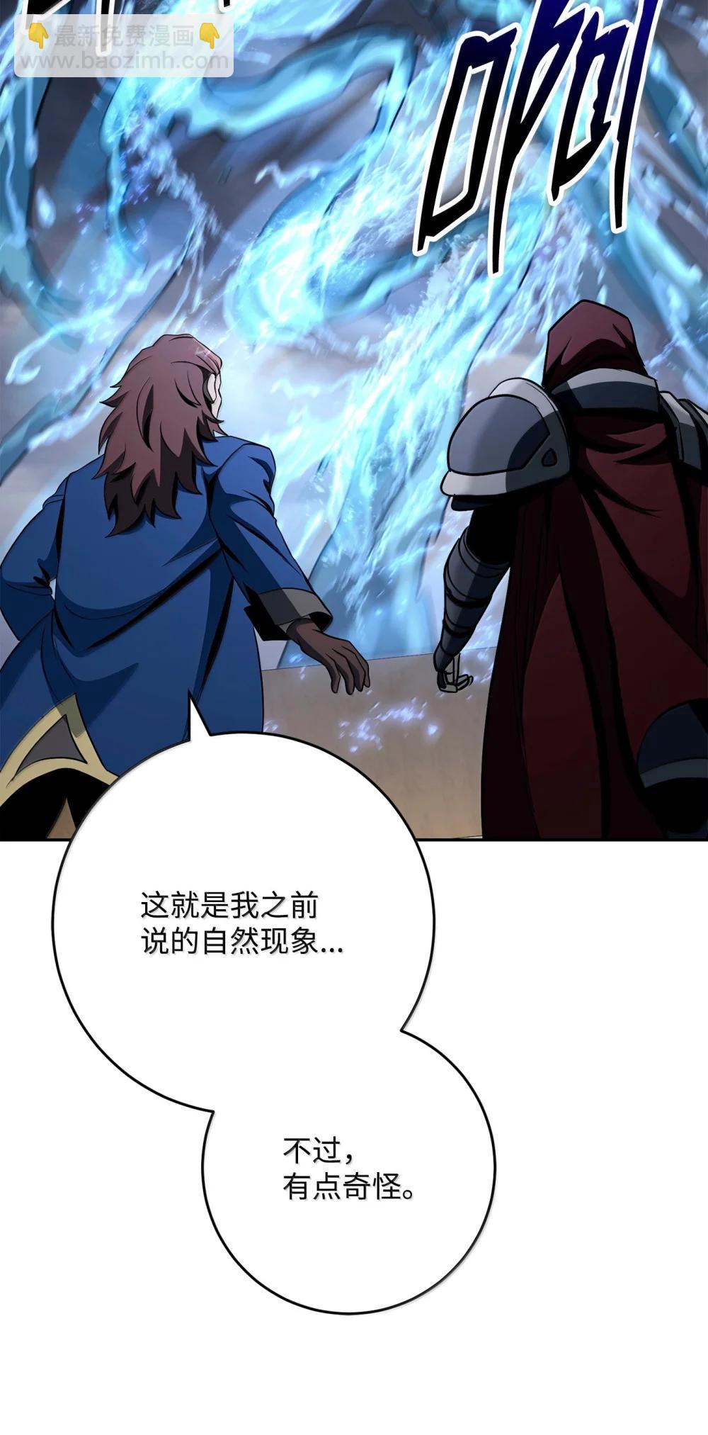 從1級開始的異世界騎士 - 313 靈魂的折磨(1/3) - 7