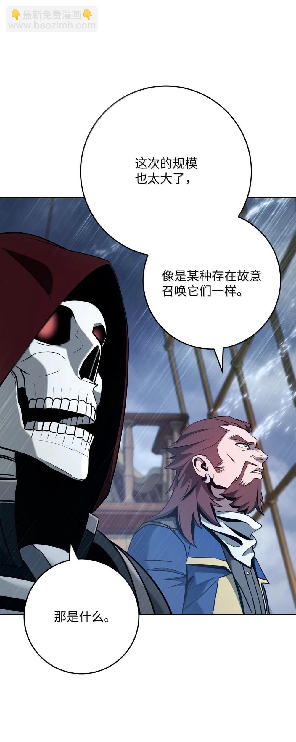 從1級開始的異世界騎士 - 313 靈魂的折磨(1/3) - 8