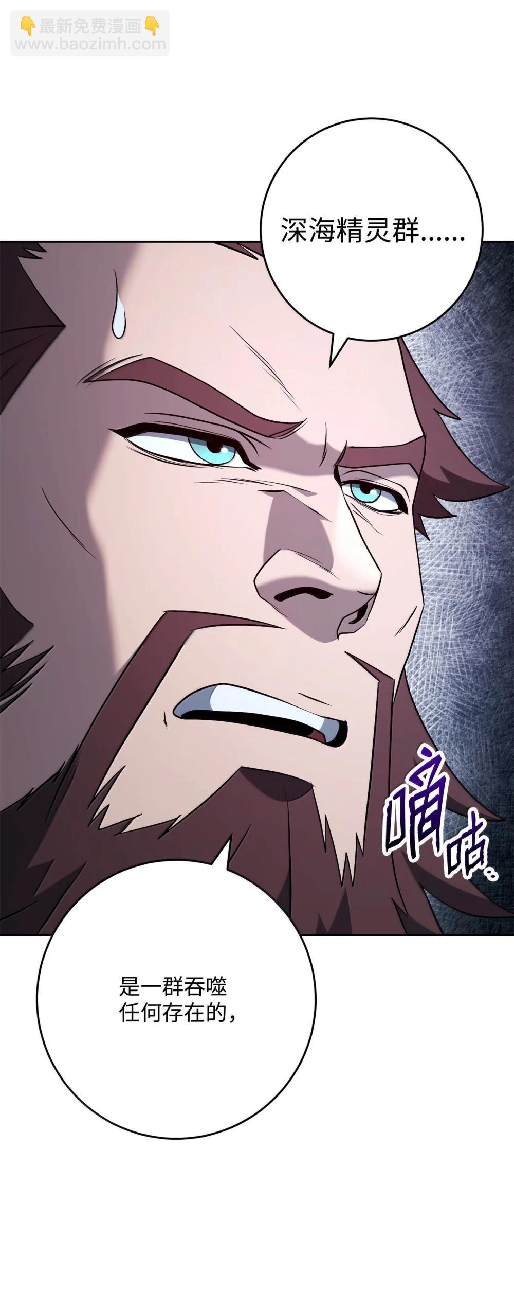 從1級開始的異世界騎士 - 313 靈魂的折磨(1/3) - 1