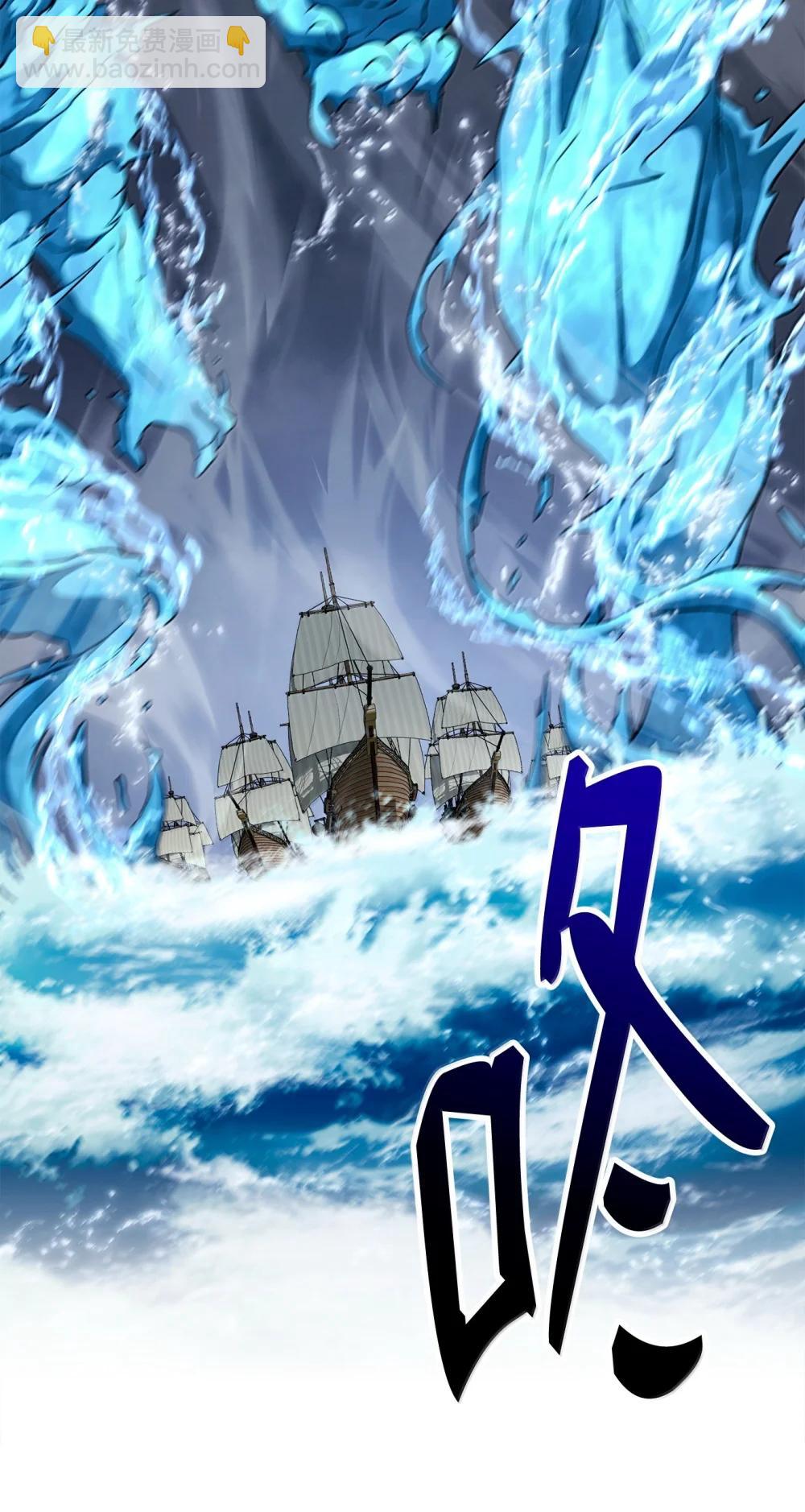 從1級開始的異世界騎士 - 313 靈魂的折磨(1/3) - 3