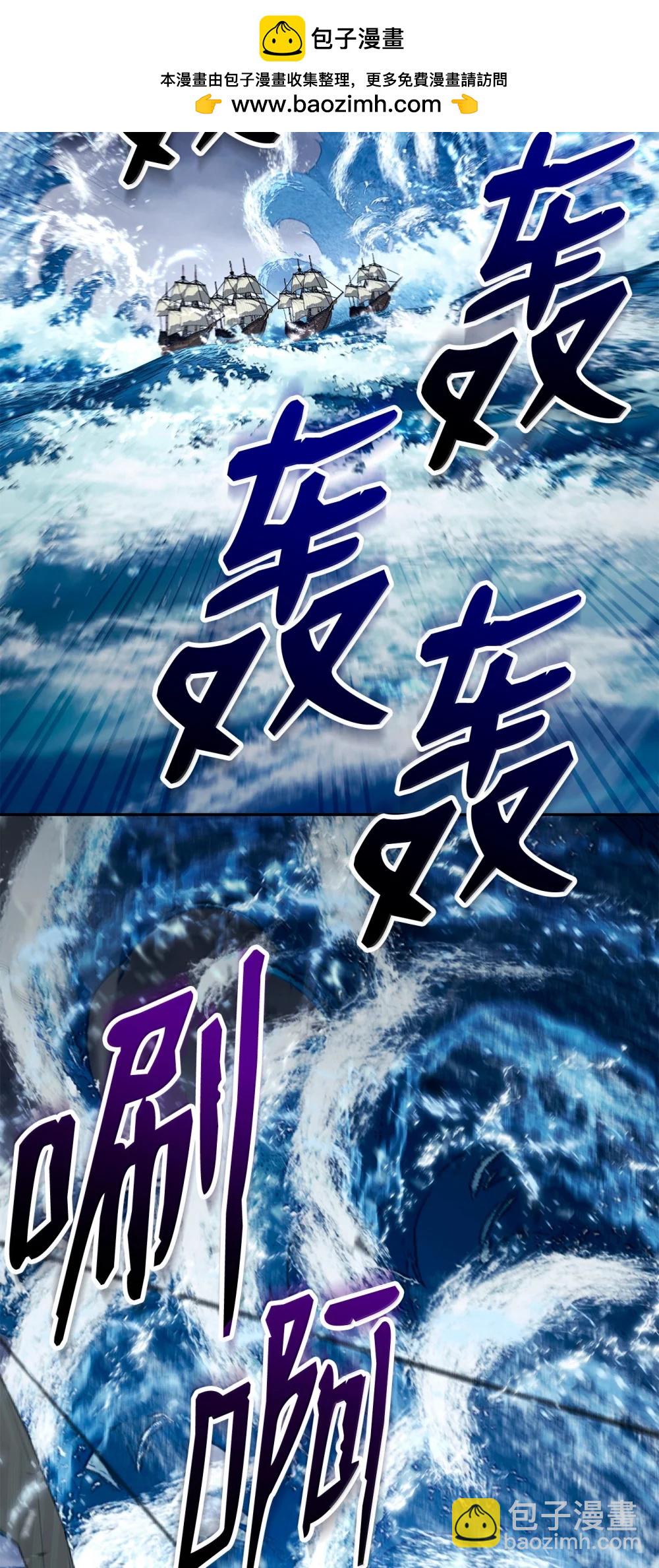 從1級開始的異世界騎士 - 313 靈魂的折磨(1/3) - 2