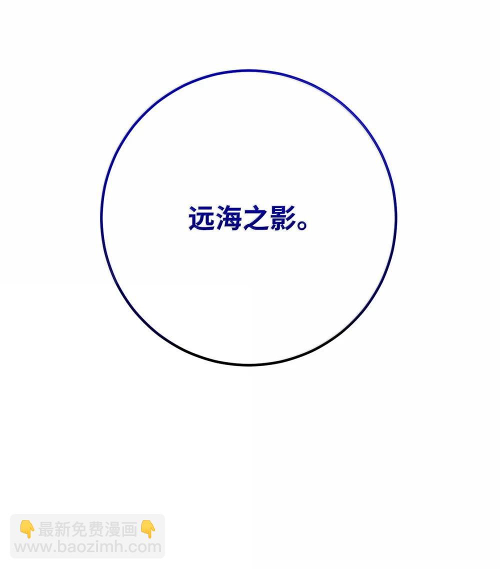 從1級開始的異世界騎士 - 313 靈魂的折磨(1/3) - 4