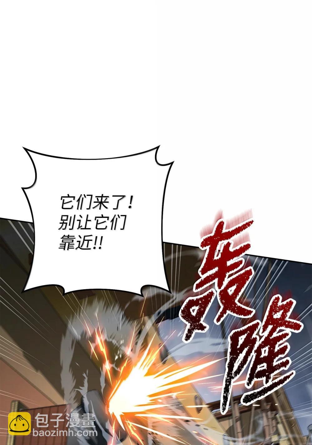 從1級開始的異世界騎士 - 313 靈魂的折磨(1/3) - 7