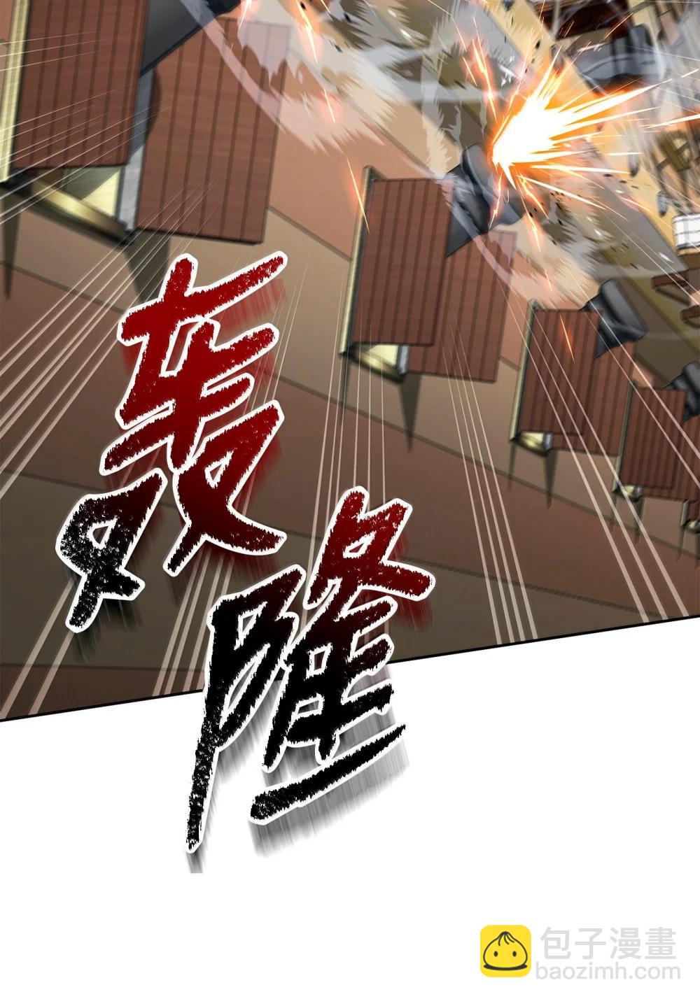 從1級開始的異世界騎士 - 313 靈魂的折磨(1/3) - 8