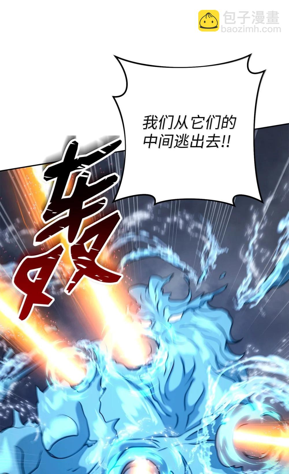 從1級開始的異世界騎士 - 313 靈魂的折磨(1/3) - 1