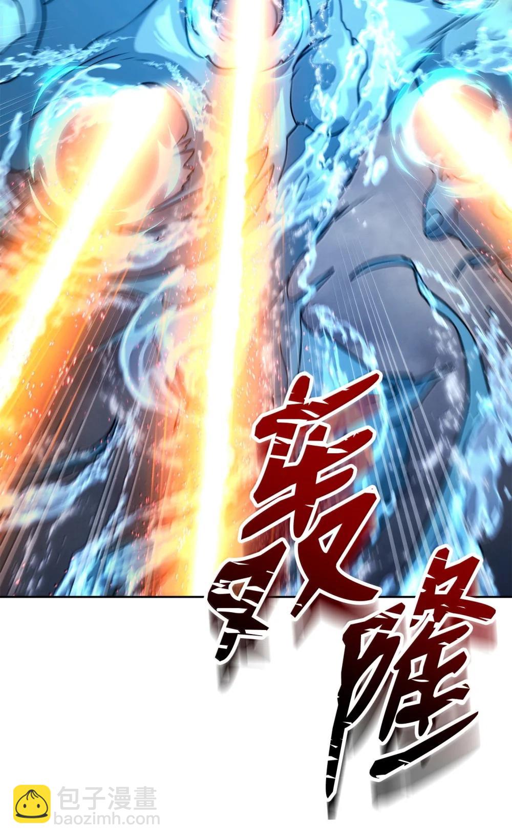 從1級開始的異世界騎士 - 313 靈魂的折磨(1/3) - 2