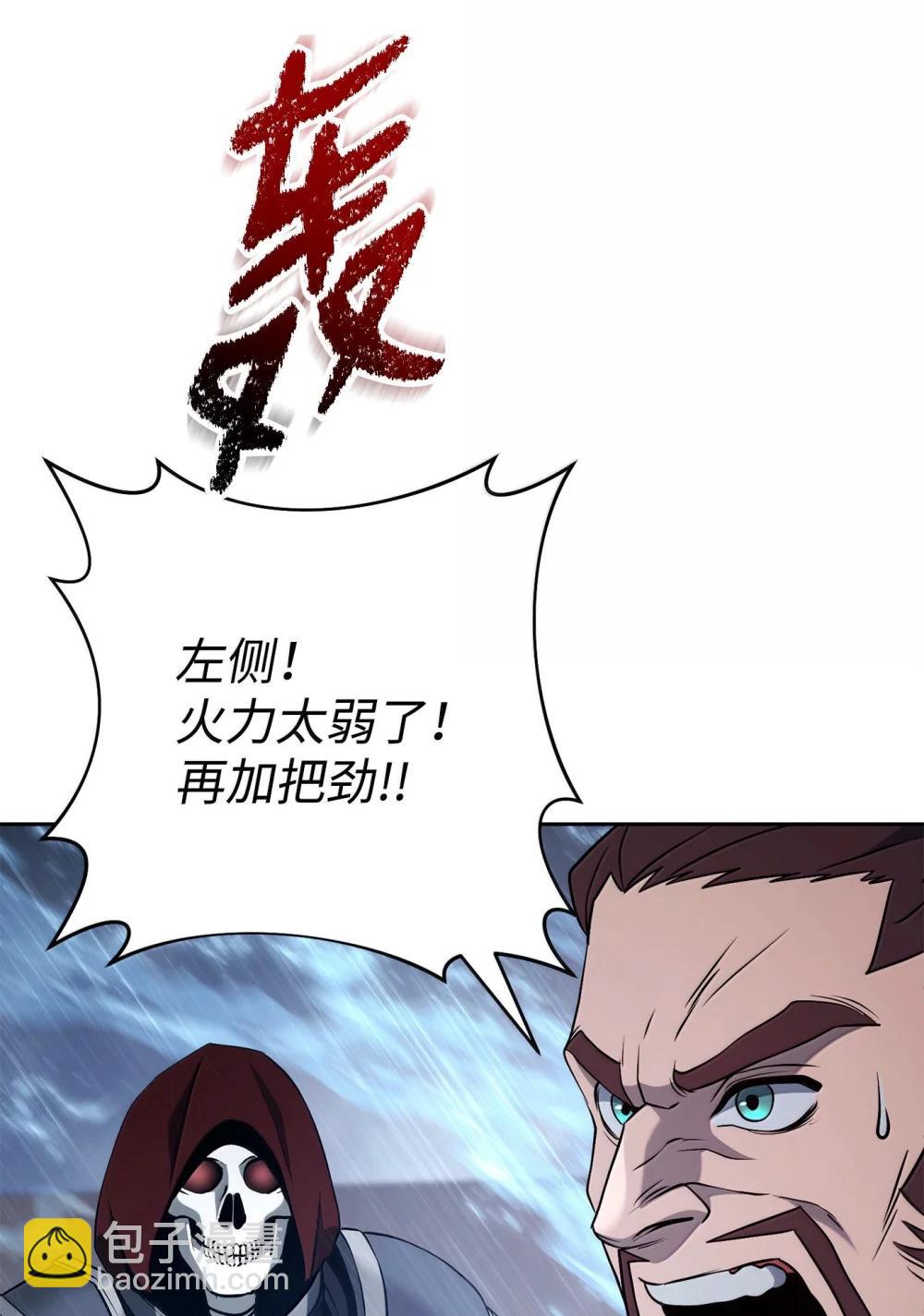 從1級開始的異世界騎士 - 313 靈魂的折磨(1/3) - 3