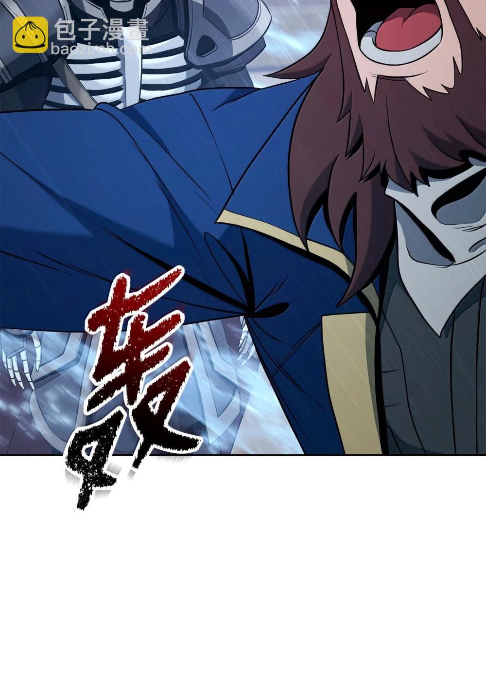 從1級開始的異世界騎士 - 313 靈魂的折磨(1/3) - 4