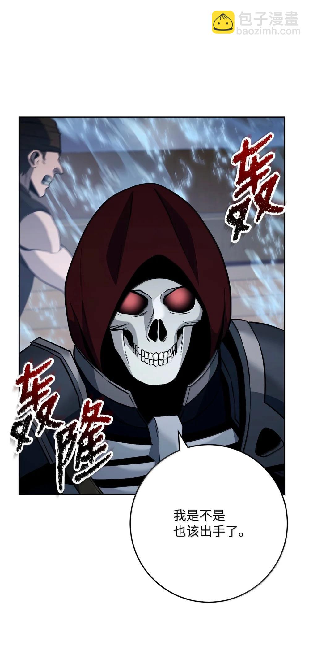 從1級開始的異世界騎士 - 313 靈魂的折磨(1/3) - 5