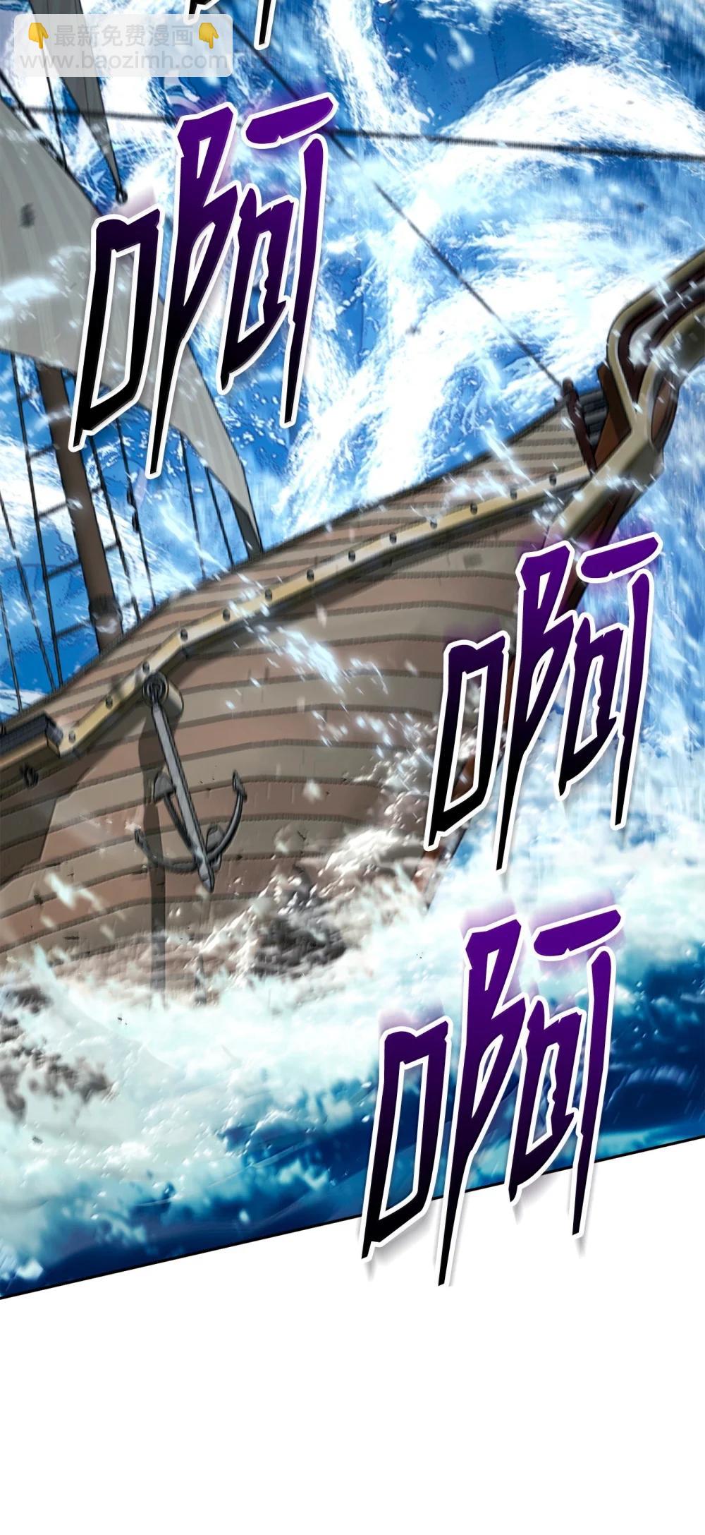 從1級開始的異世界騎士 - 313 靈魂的折磨(1/3) - 3