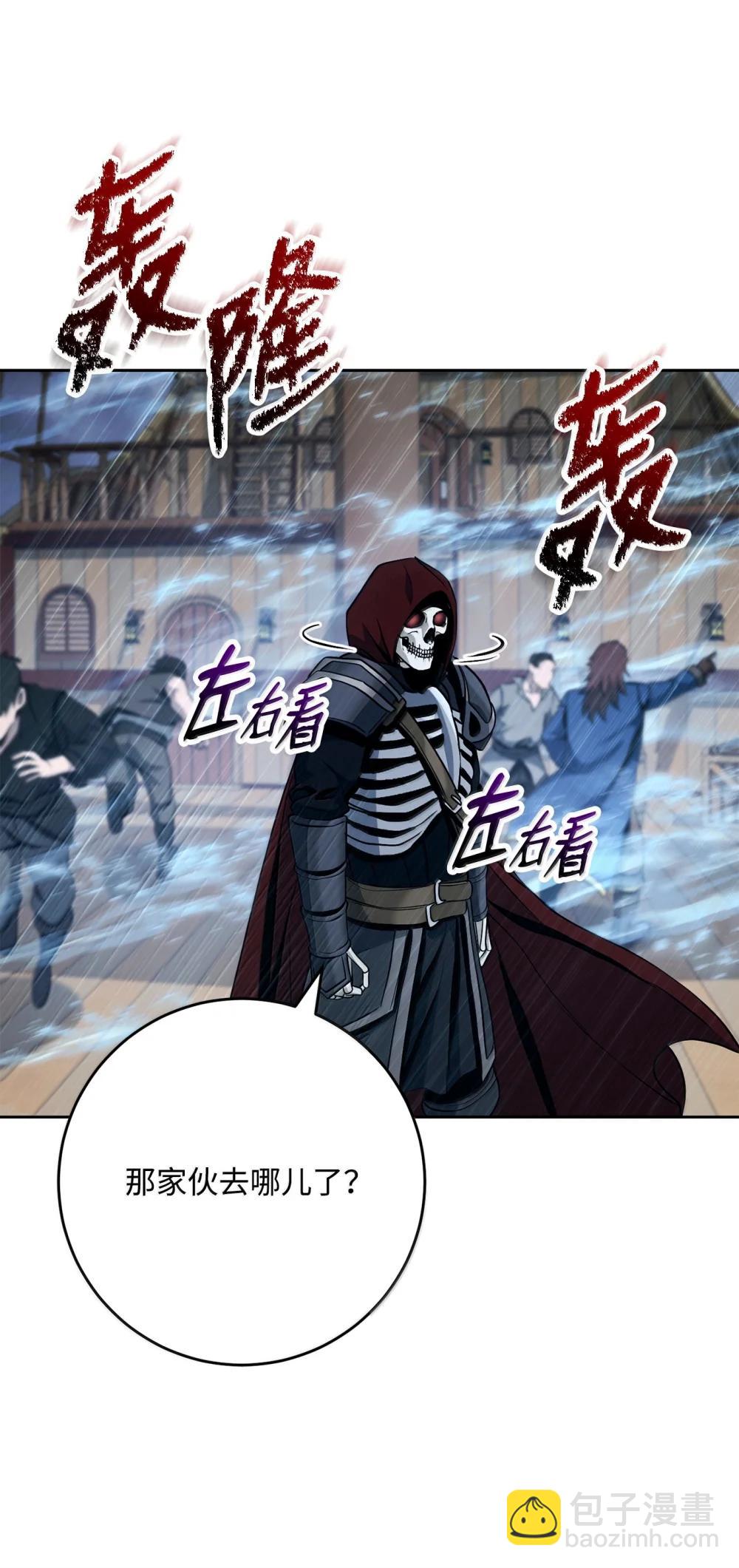 從1級開始的異世界騎士 - 313 靈魂的折磨(1/3) - 6