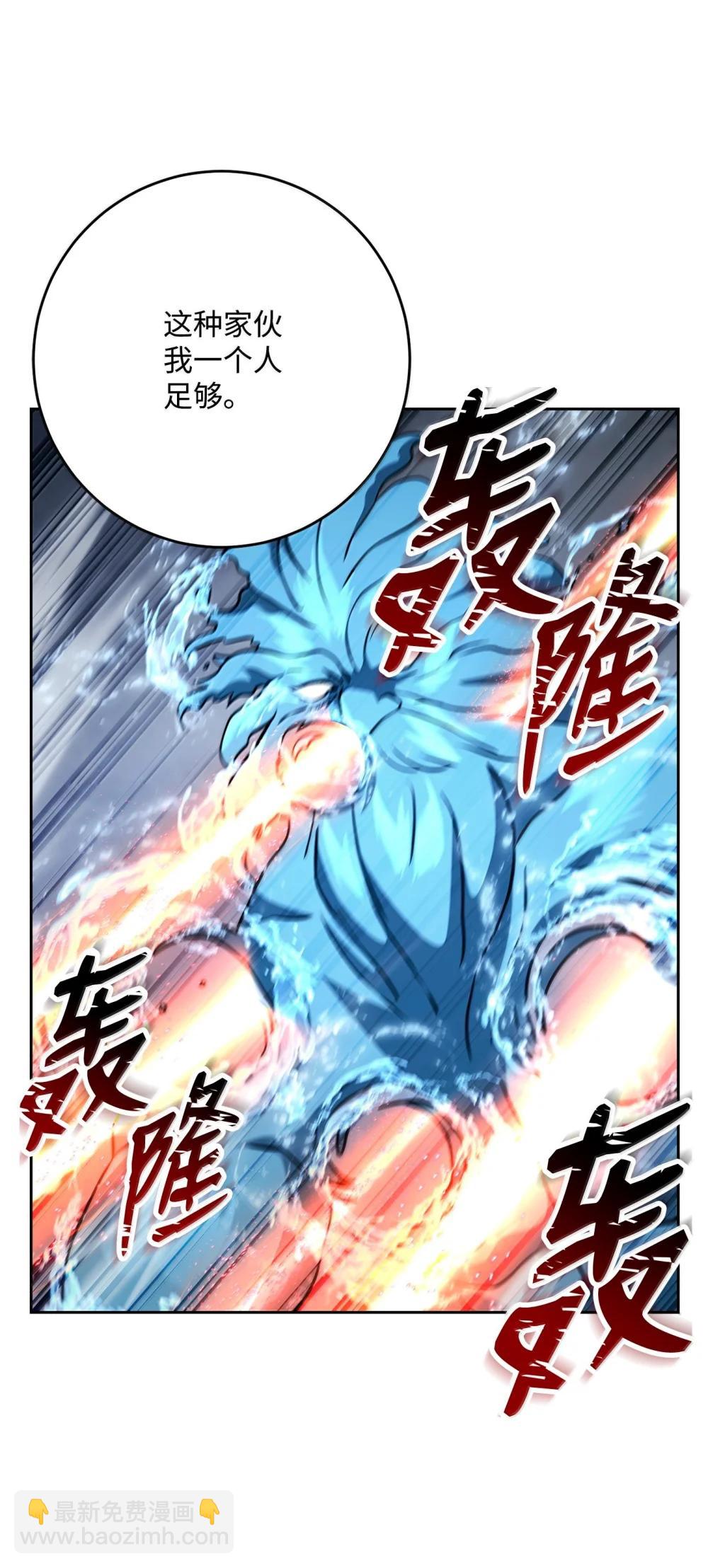 從1級開始的異世界騎士 - 313 靈魂的折磨(1/3) - 8