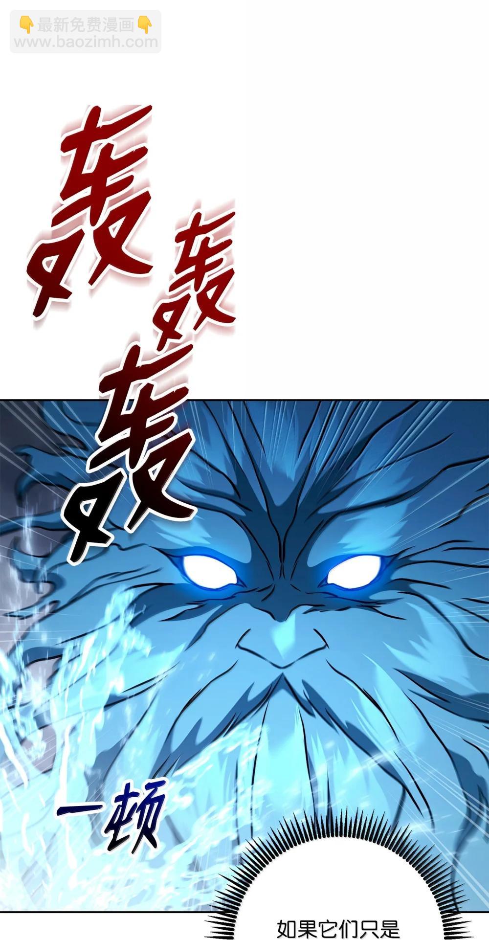 從1級開始的異世界騎士 - 313 靈魂的折磨(1/3) - 1