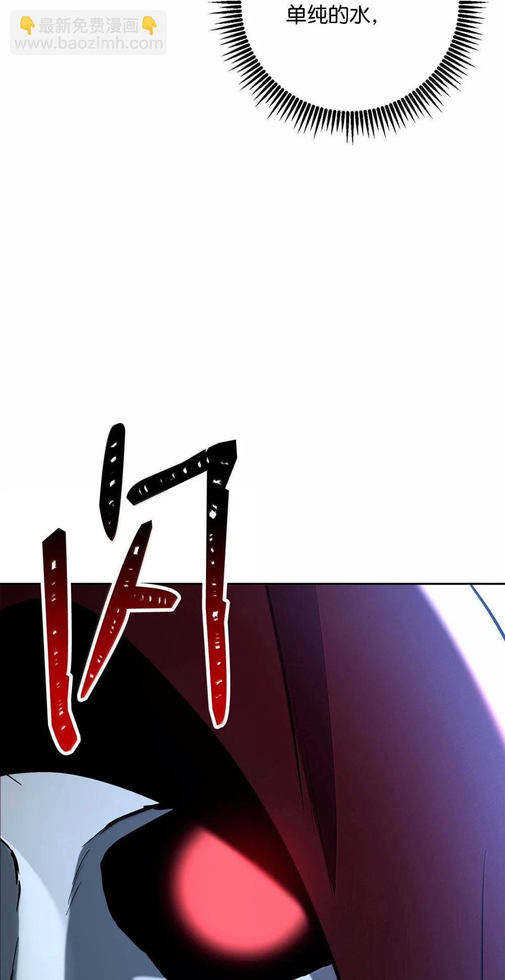 從1級開始的異世界騎士 - 313 靈魂的折磨(1/3) - 2