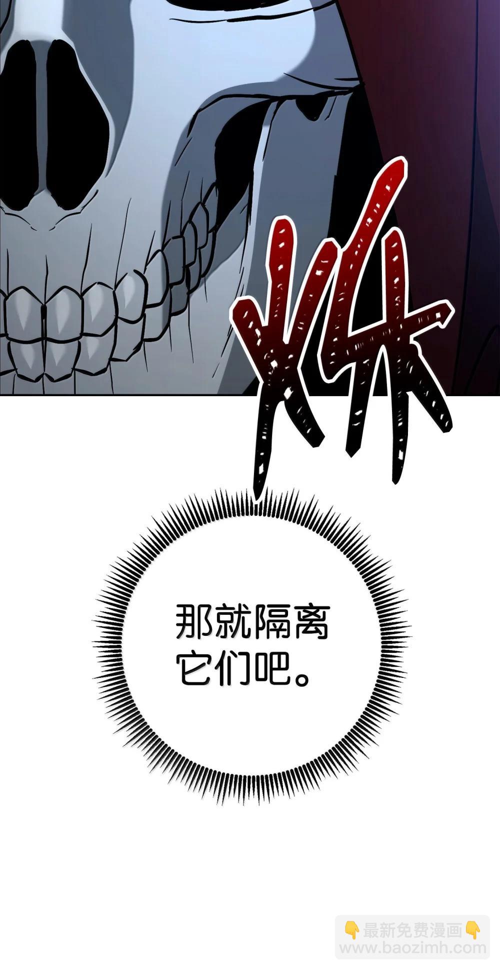 從1級開始的異世界騎士 - 313 靈魂的折磨(1/3) - 3