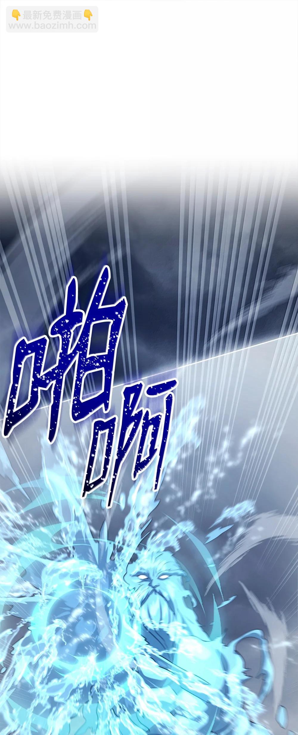 從1級開始的異世界騎士 - 313 靈魂的折磨(1/3) - 4