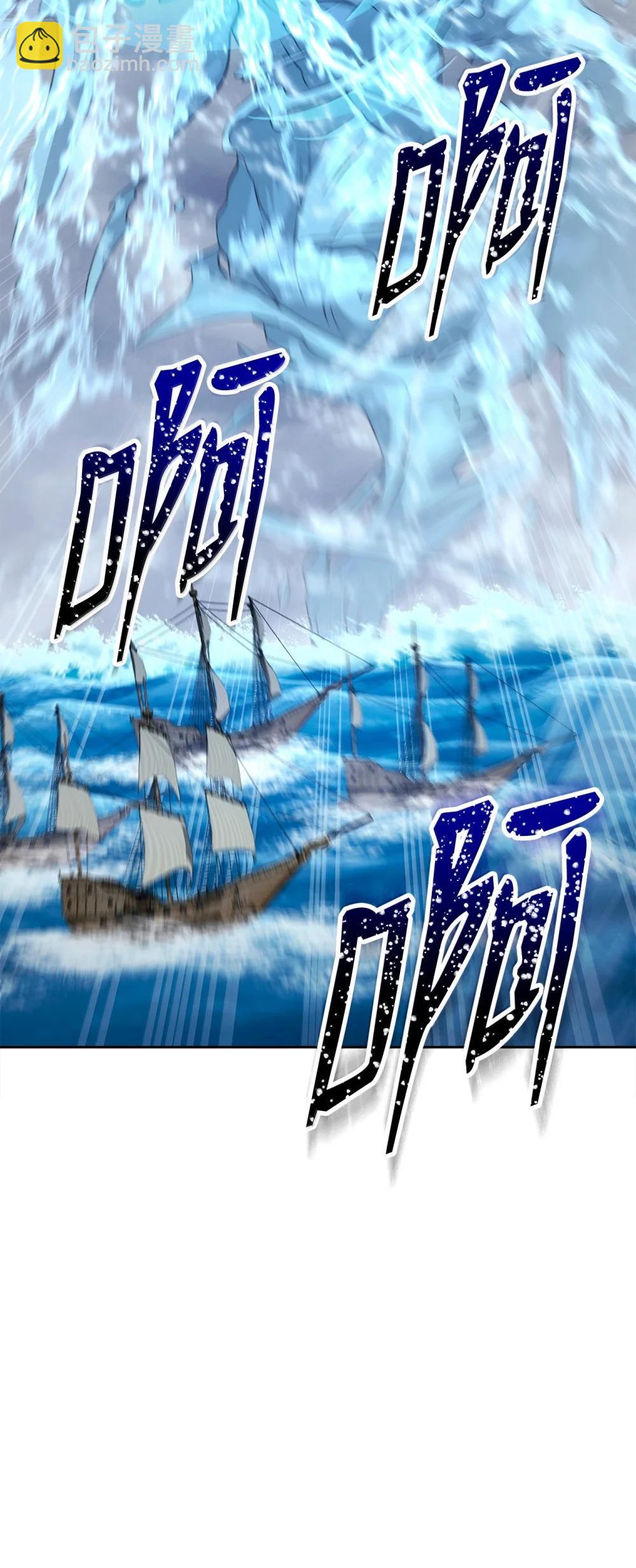 從1級開始的異世界騎士 - 313 靈魂的折磨(1/3) - 5