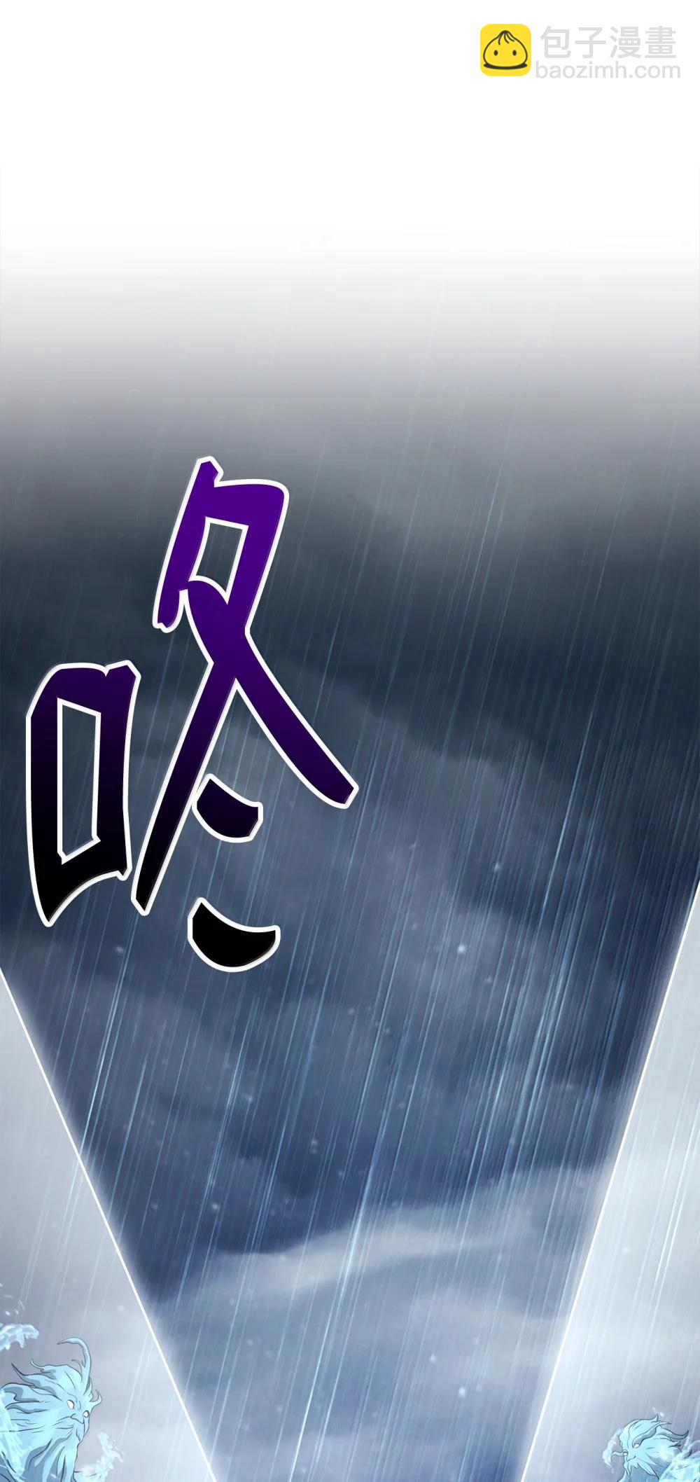 從1級開始的異世界騎士 - 313 靈魂的折磨(1/3) - 6