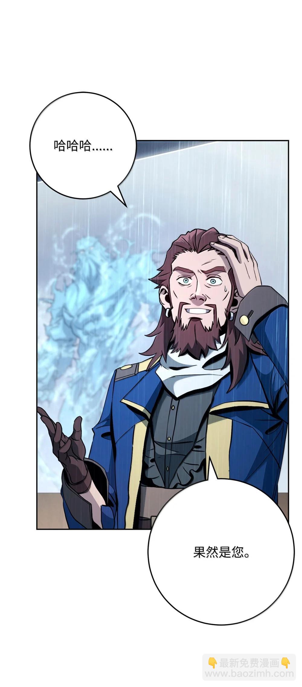 從1級開始的異世界騎士 - 313 靈魂的折磨(1/3) - 3