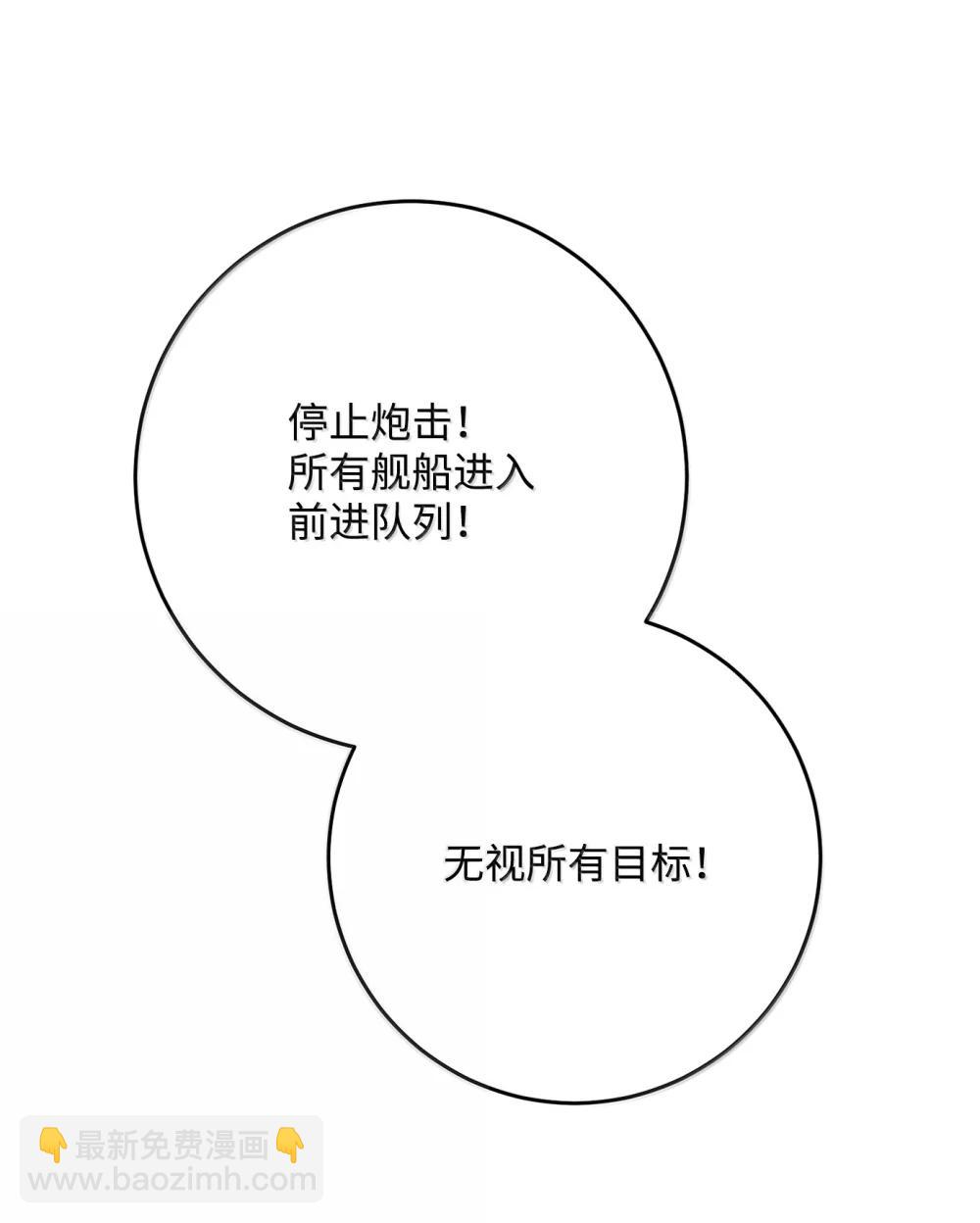 從1級開始的異世界騎士 - 313 靈魂的折磨(1/3) - 4