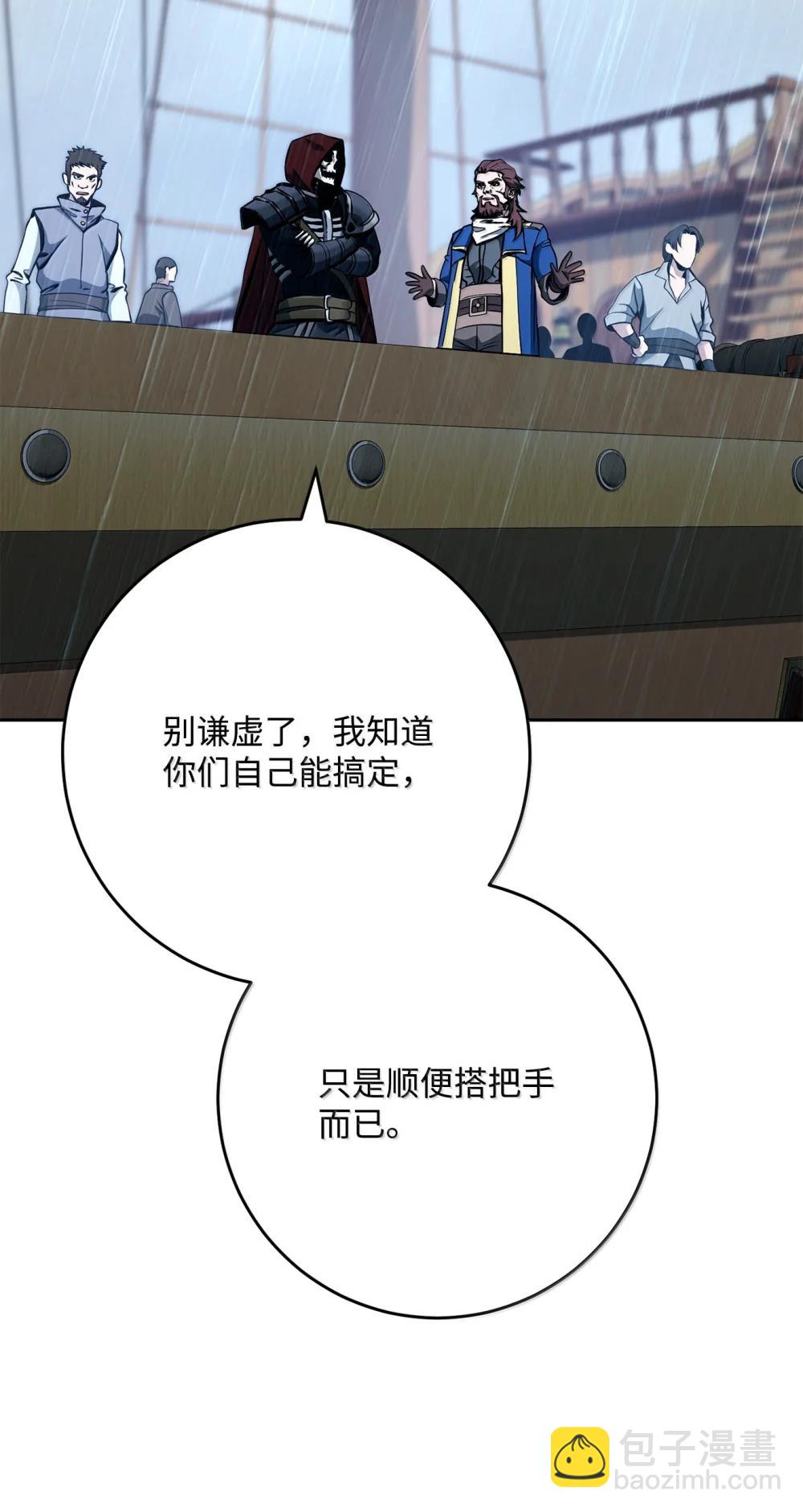 從1級開始的異世界騎士 - 313 靈魂的折磨(1/3) - 6