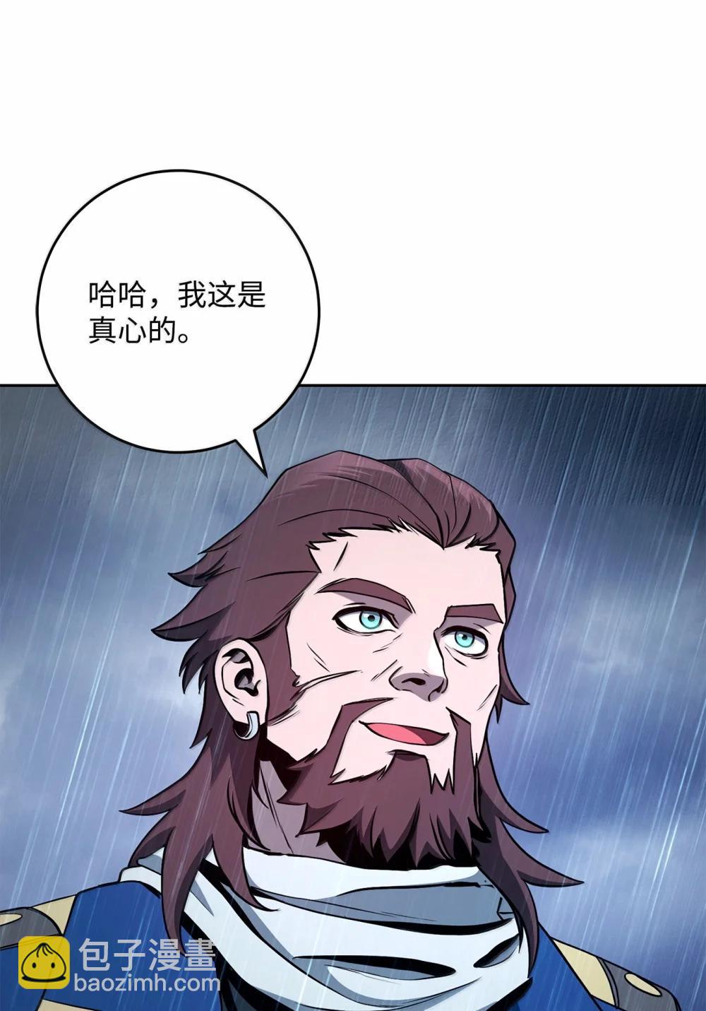 從1級開始的異世界騎士 - 313 靈魂的折磨(1/3) - 7