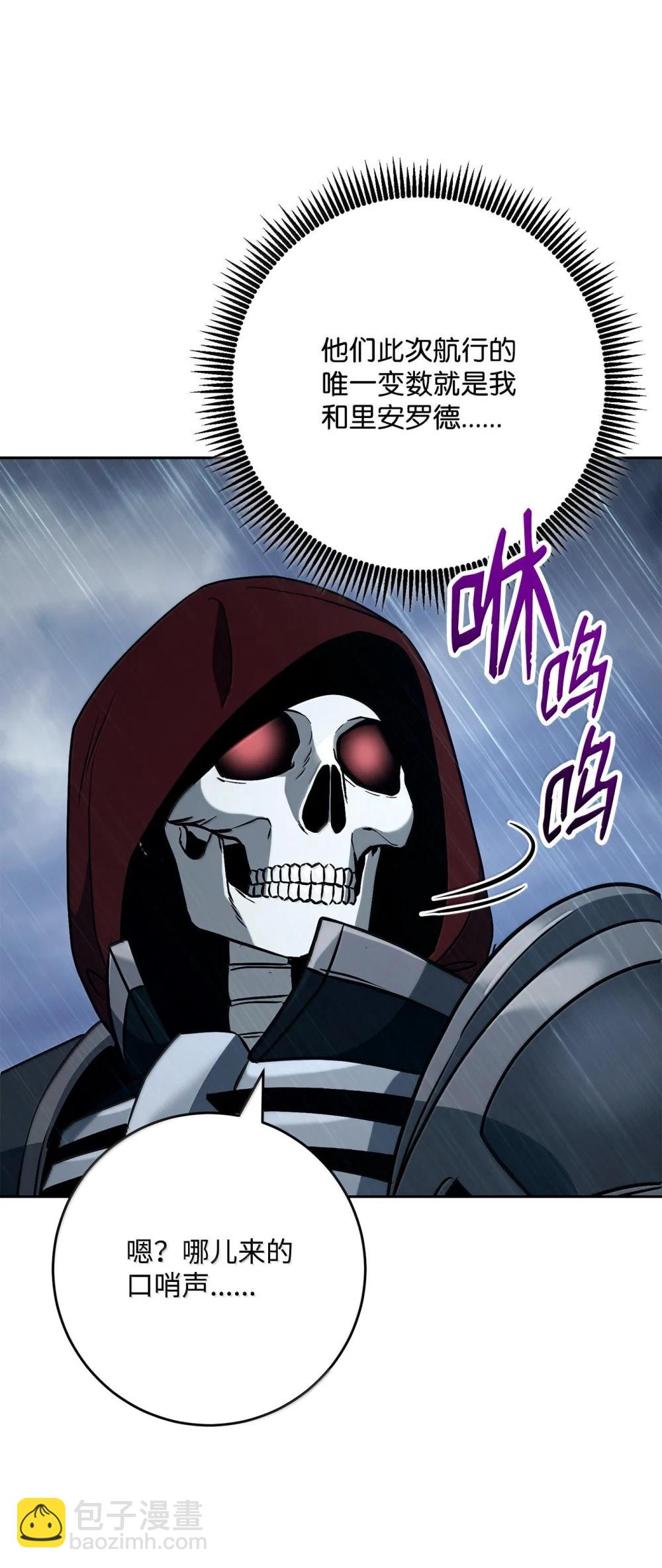 從1級開始的異世界騎士 - 313 靈魂的折磨(1/3) - 1