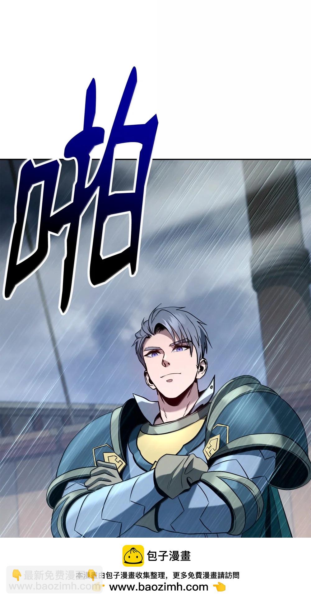 從1級開始的異世界騎士 - 313 靈魂的折磨(1/3) - 2