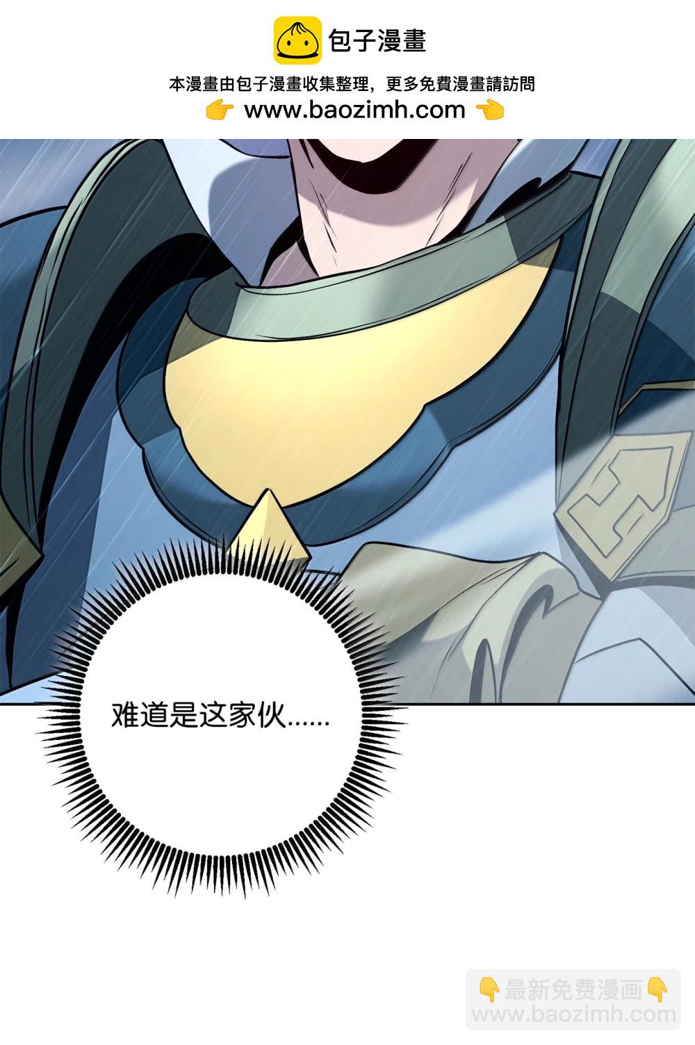 從1級開始的異世界騎士 - 313 靈魂的折磨(2/3) - 7