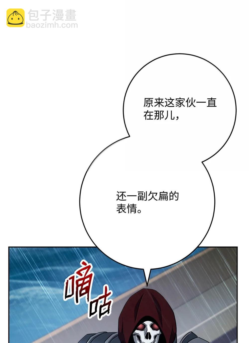 從1級開始的異世界騎士 - 313 靈魂的折磨(2/3) - 8